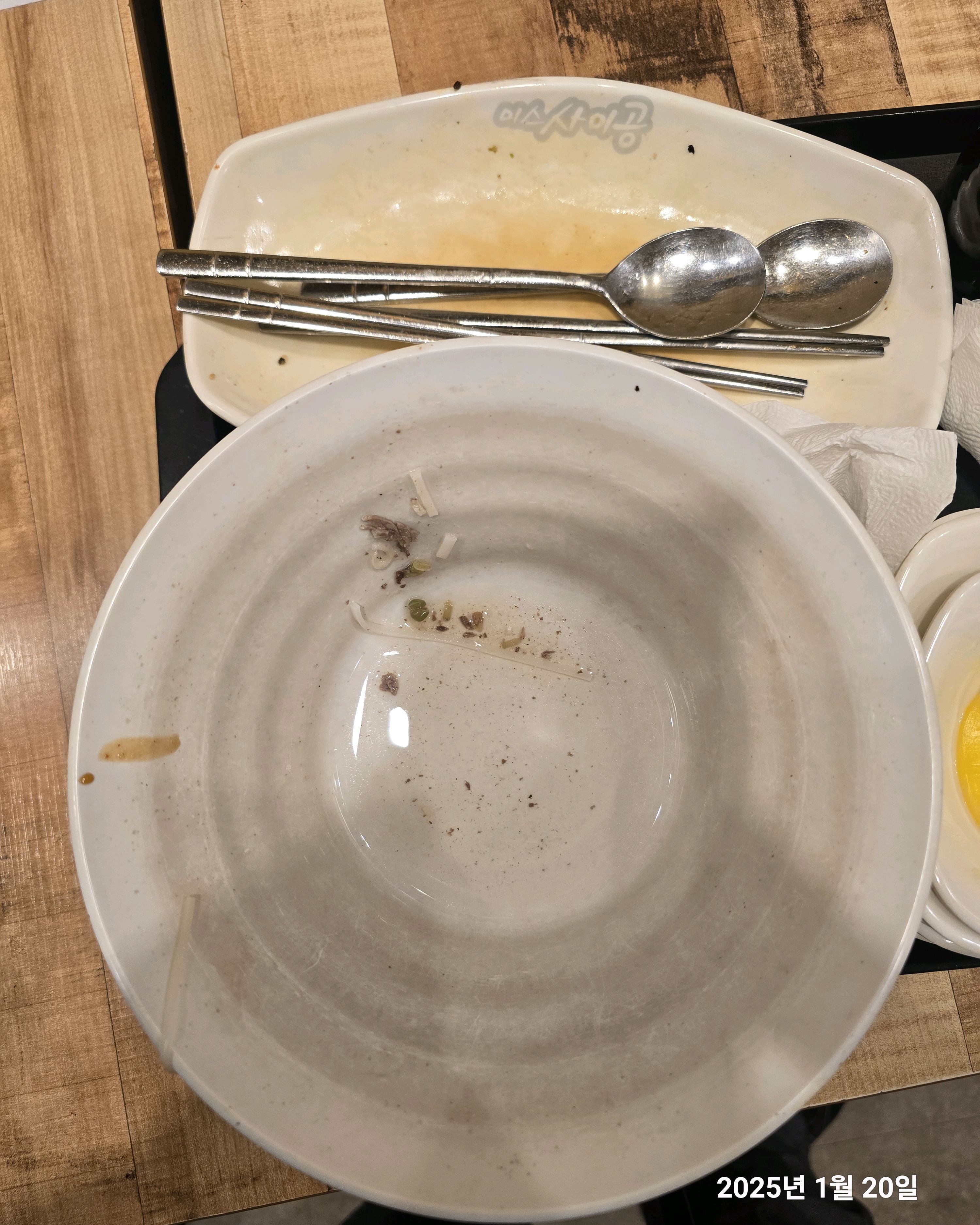미금역 맛집 사이공본가 미금점 내돈내산 감동리뷰