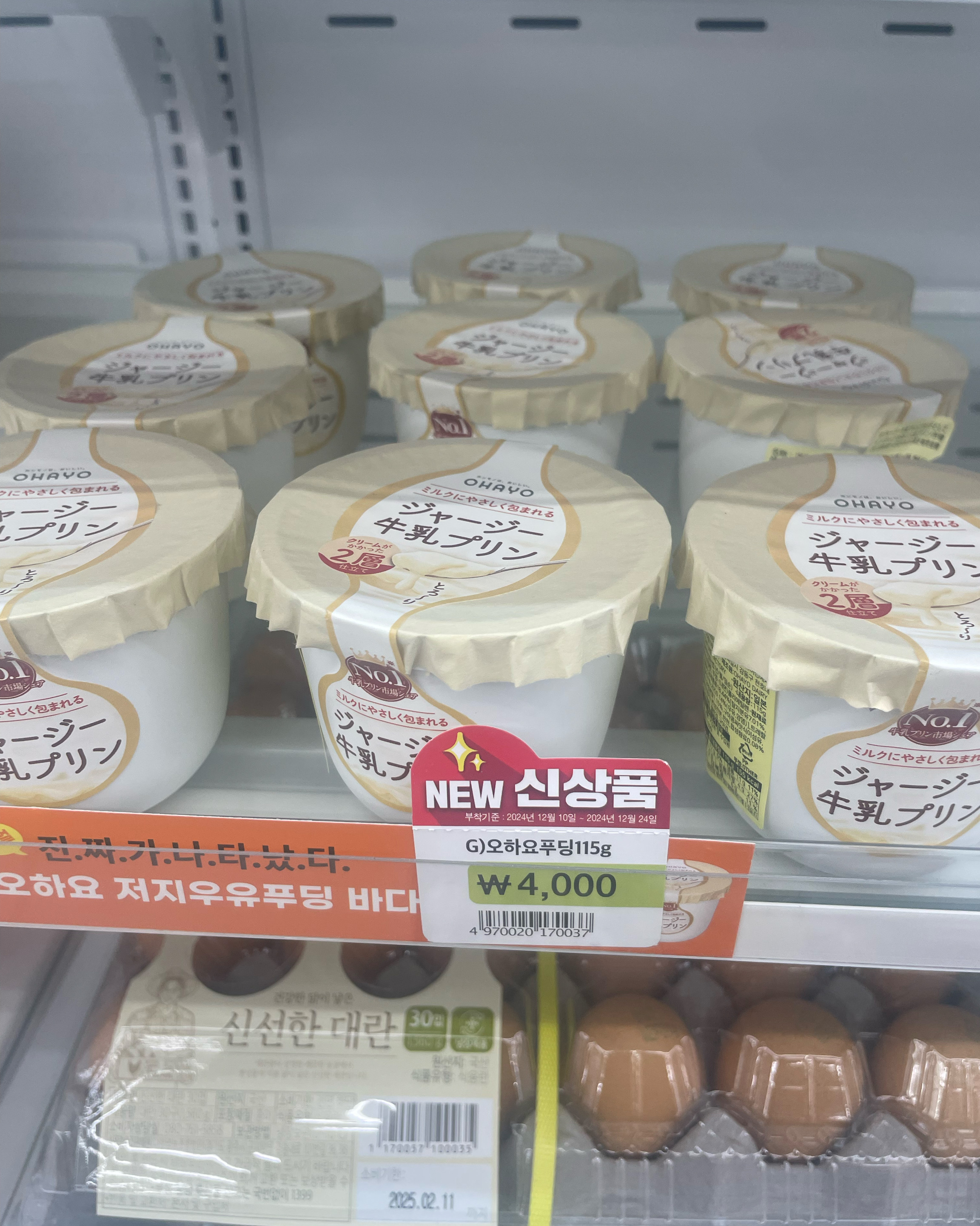 세븐일레븐 속초동부점 6