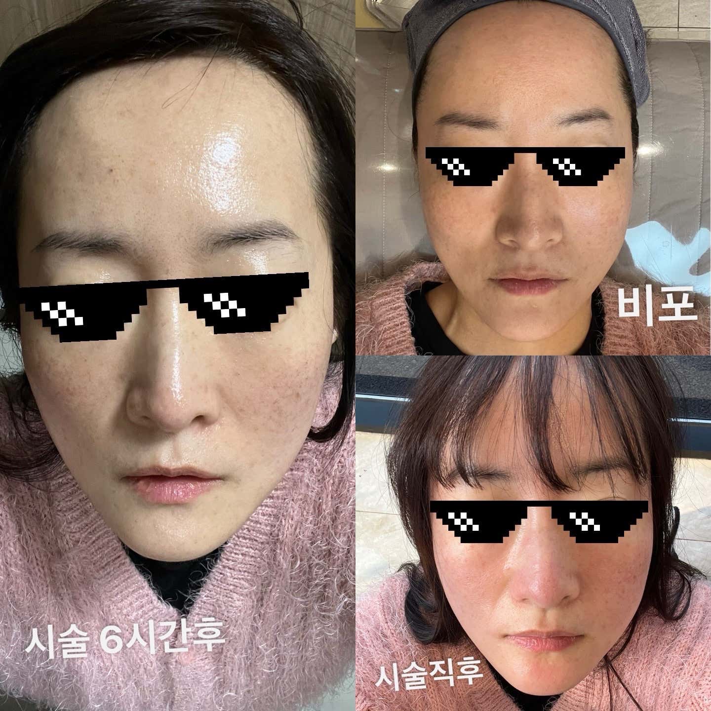 고은미래의원 평택