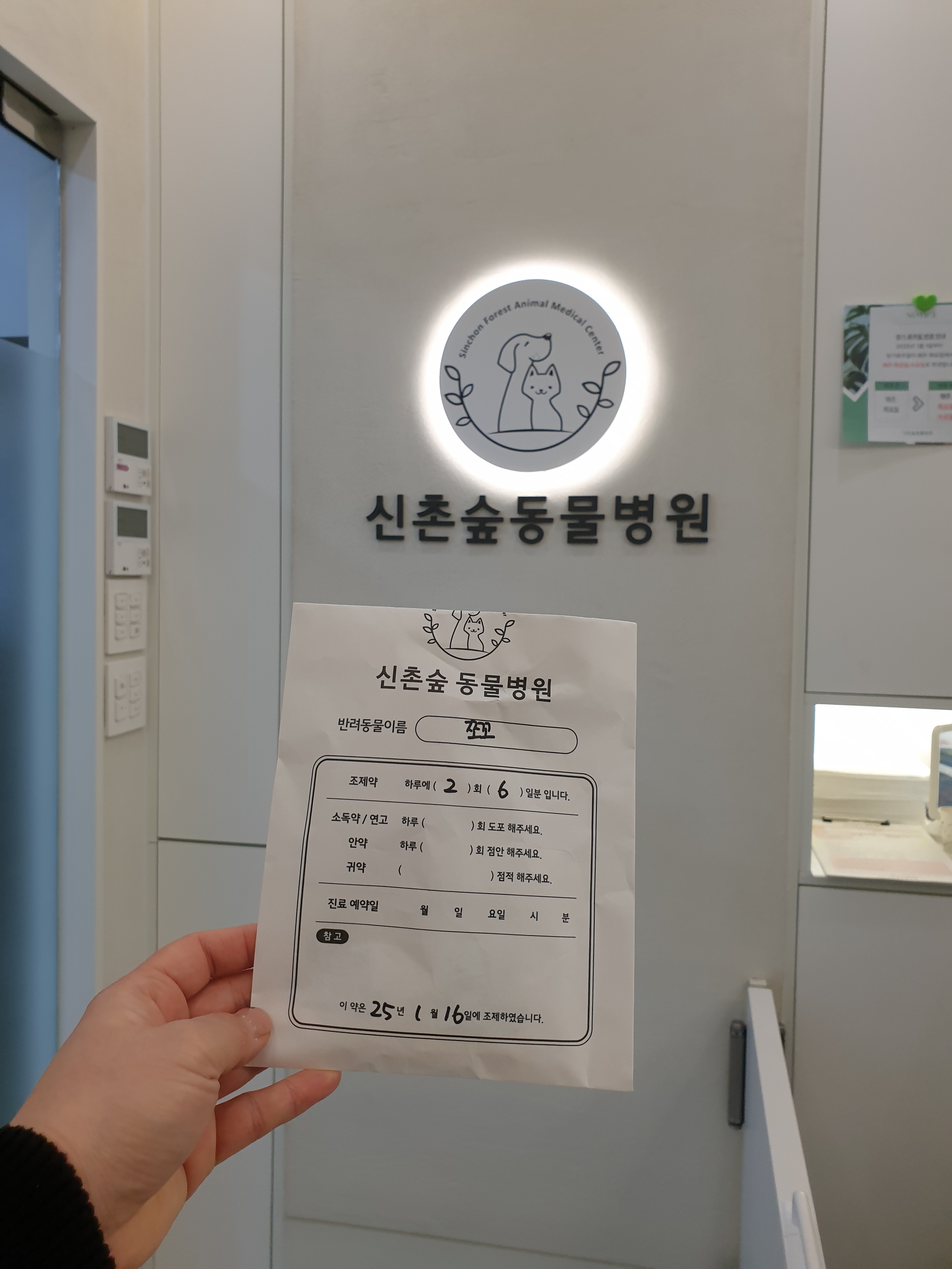 리뷰 사진 2