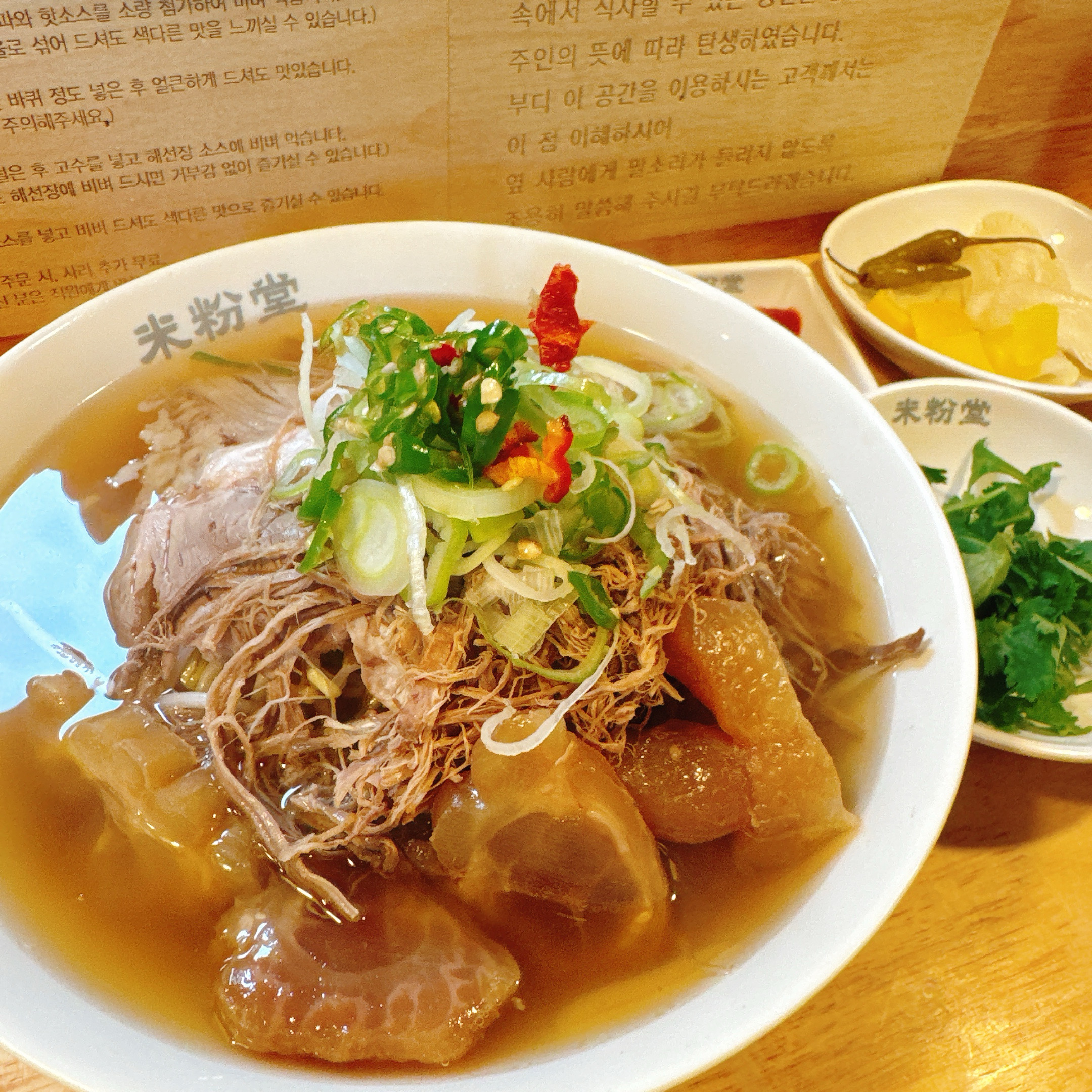 추운 요즘에 더 자주 가게 되는곳!! - 야탑 맛집 미분당 야탑점