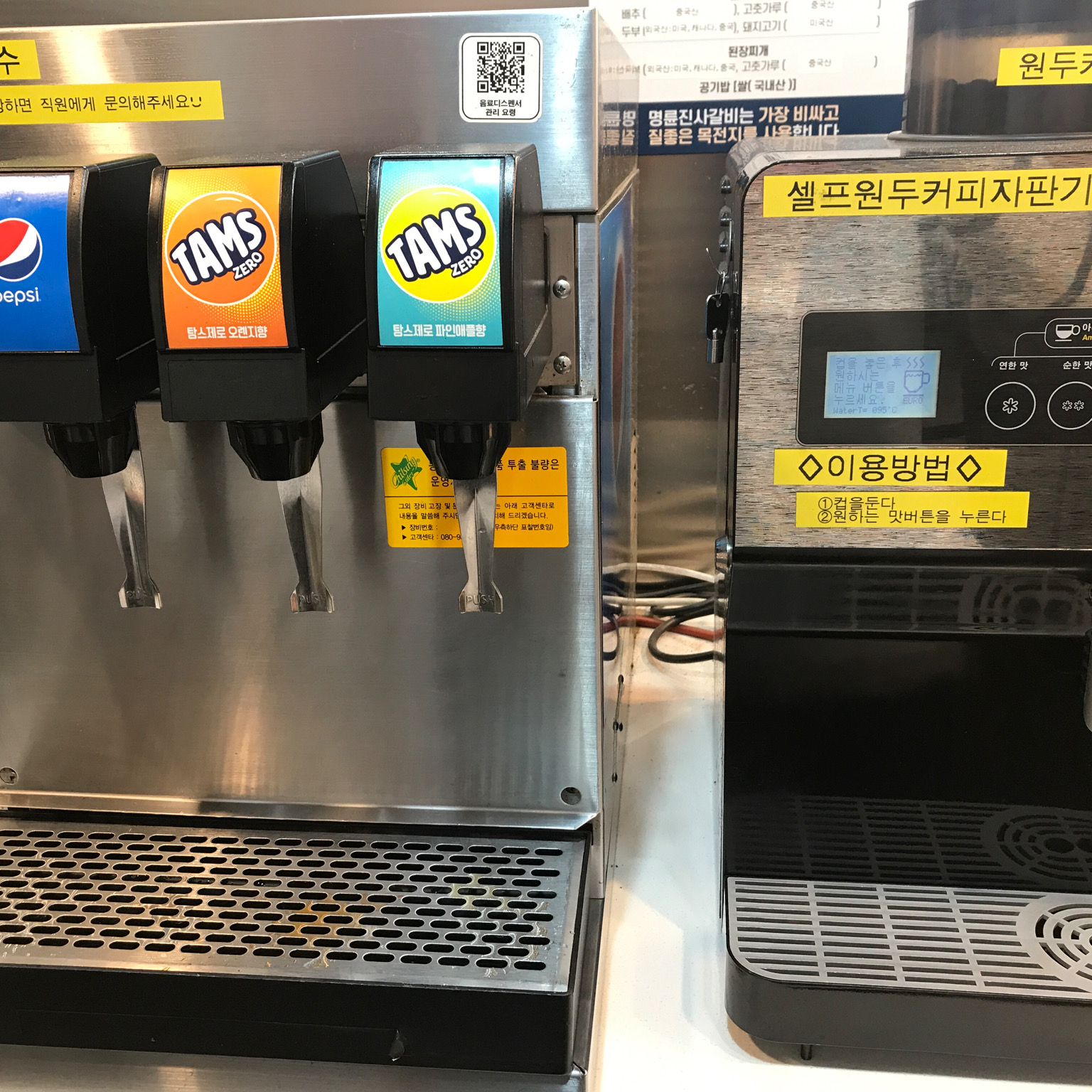 고기질이 좋아요. 탄산도 맛있고 - 우장산역 맛집 명륜진사갈비 서울우장산역점