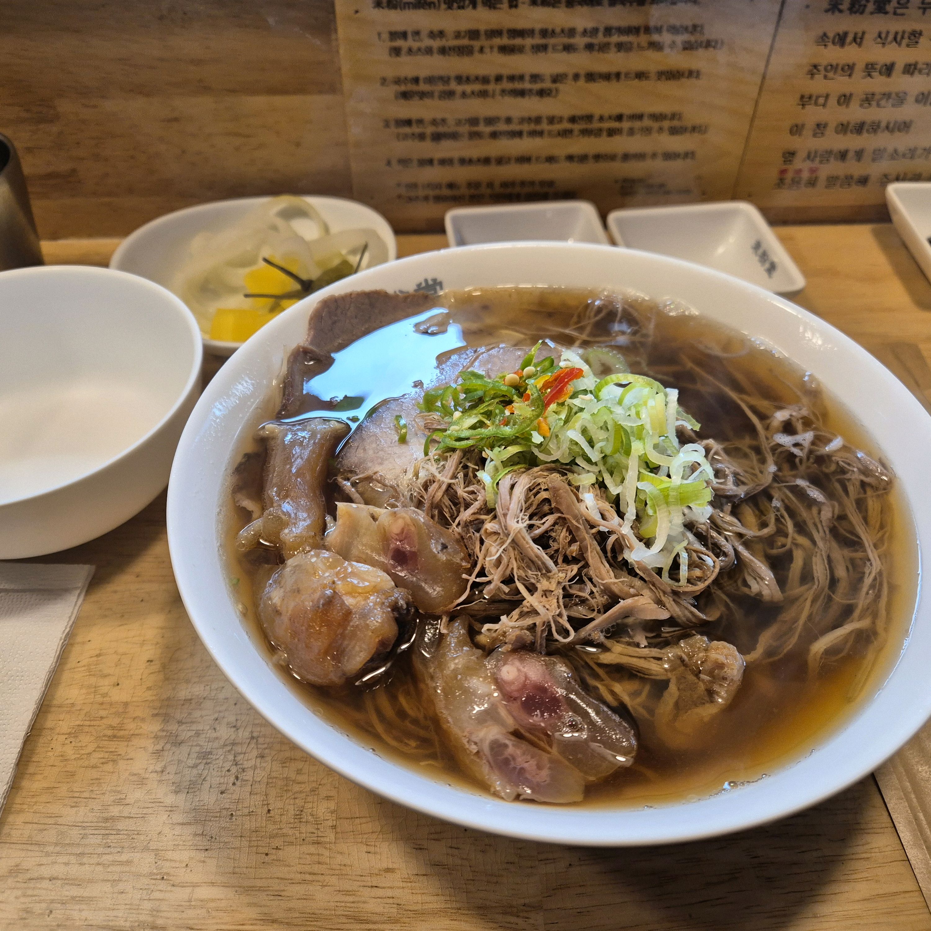 미분당 가서 양지차돌힘줄 쌀국수 식사했어요. 같이 간 동생도 너무 맛있다고, 한국식 갈비탕