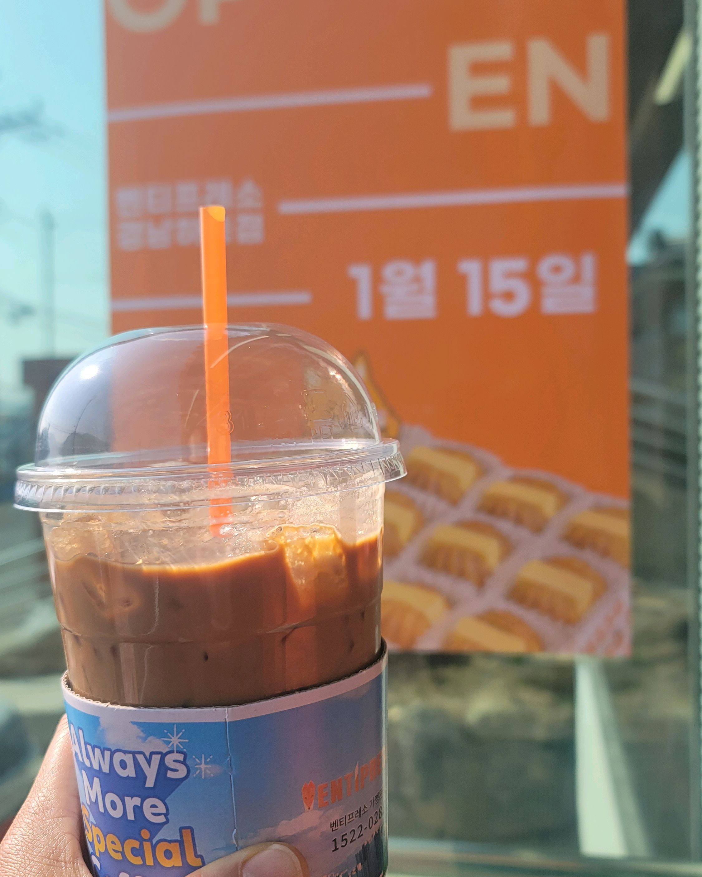 [하동 맛집 벤티프레소 경남하동점] 직접 가본 로컬 리뷰