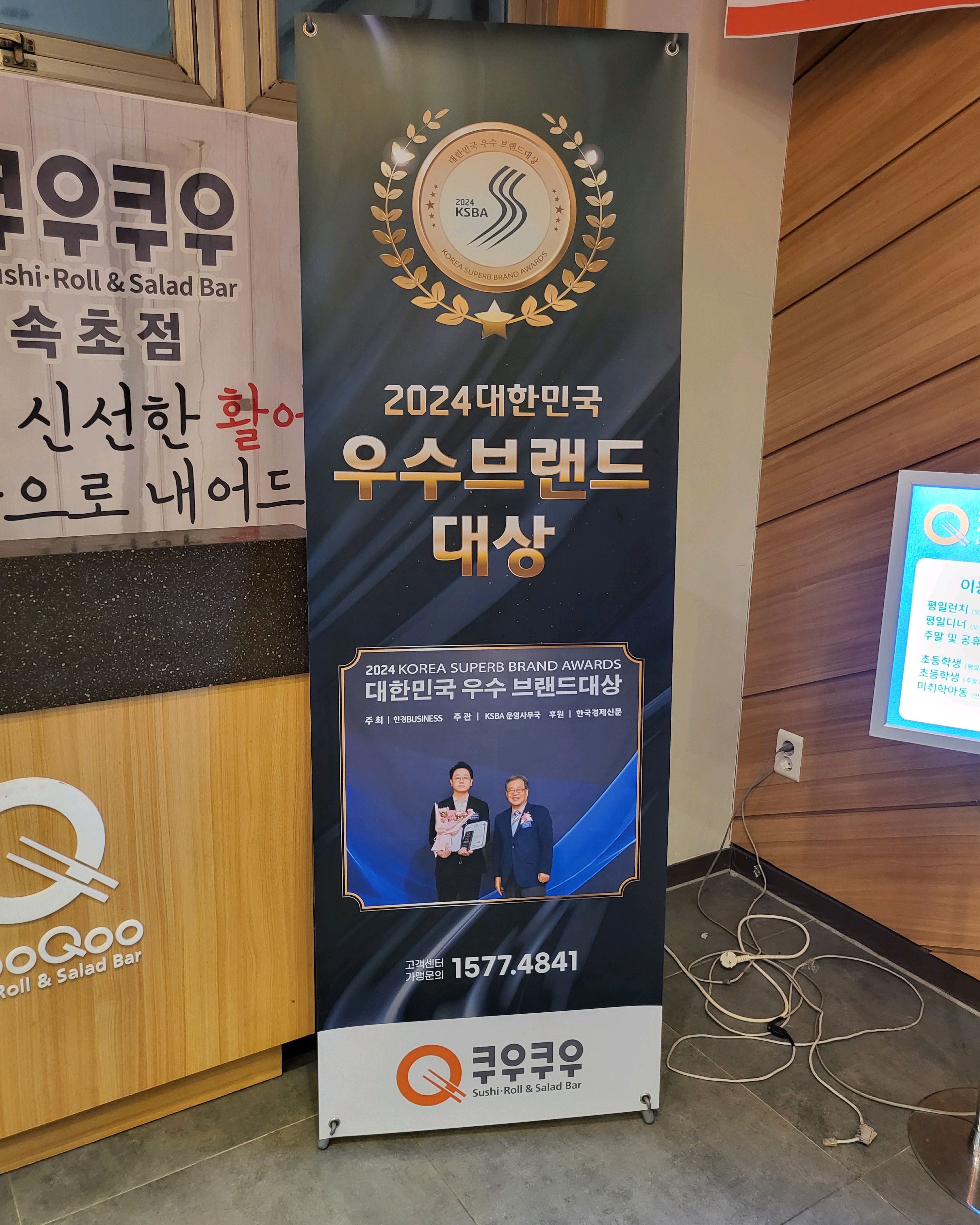 흠...쿠우쿠우 여러지점을 가봤지만.. - 속초 맛집 추천 쿠우쿠우 속초점