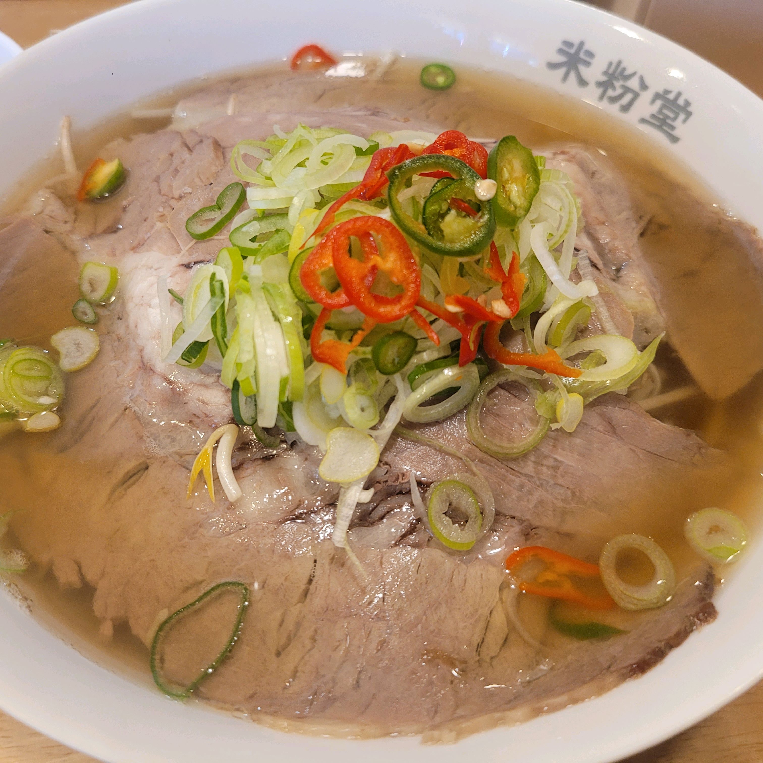 ✔️ 쌀국수 맛있음. - 김해 내외동 맛집 미분당 김해점