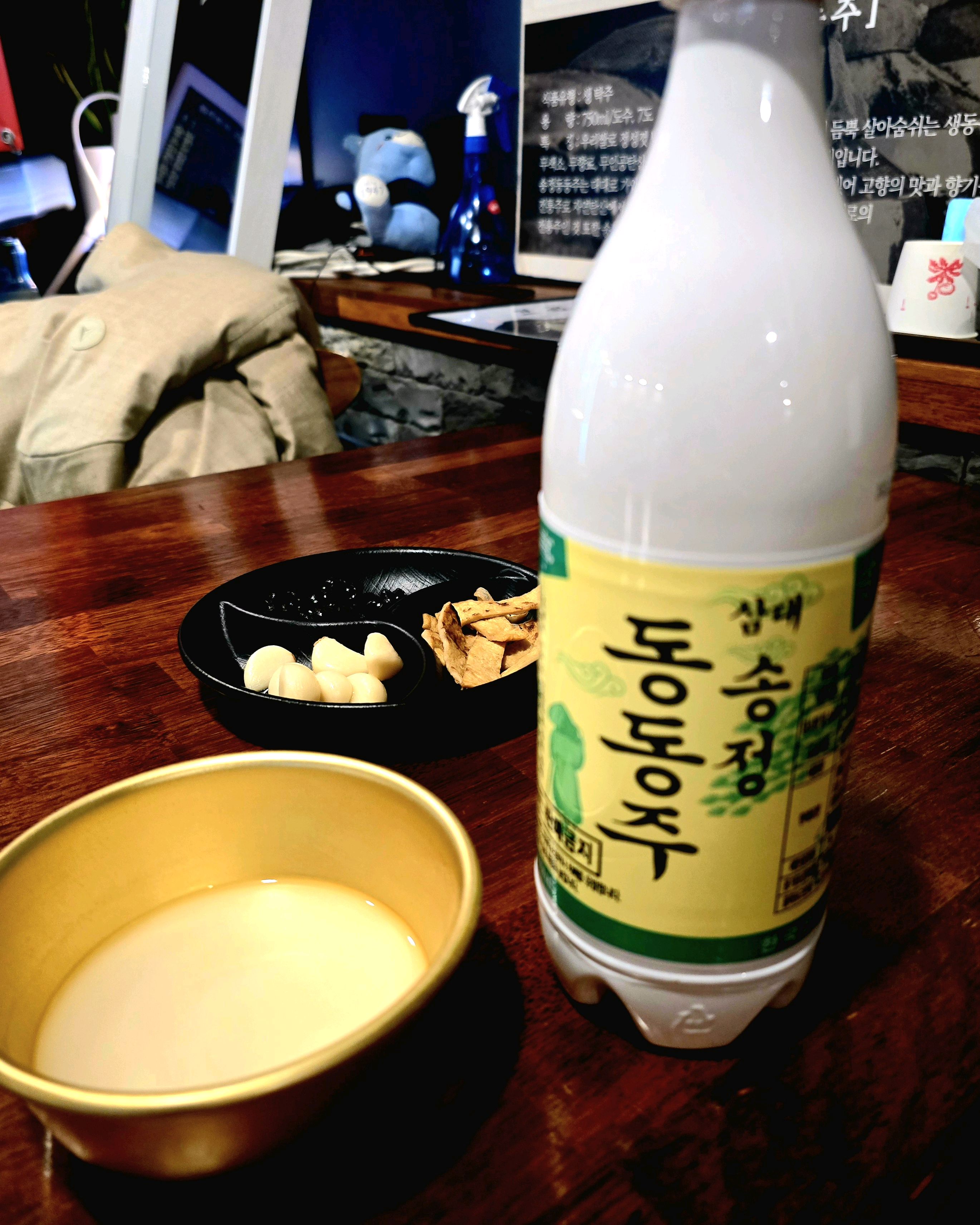 [동해 맛집 송정막걸리공방취향] 직접 가본 로컬 리뷰
