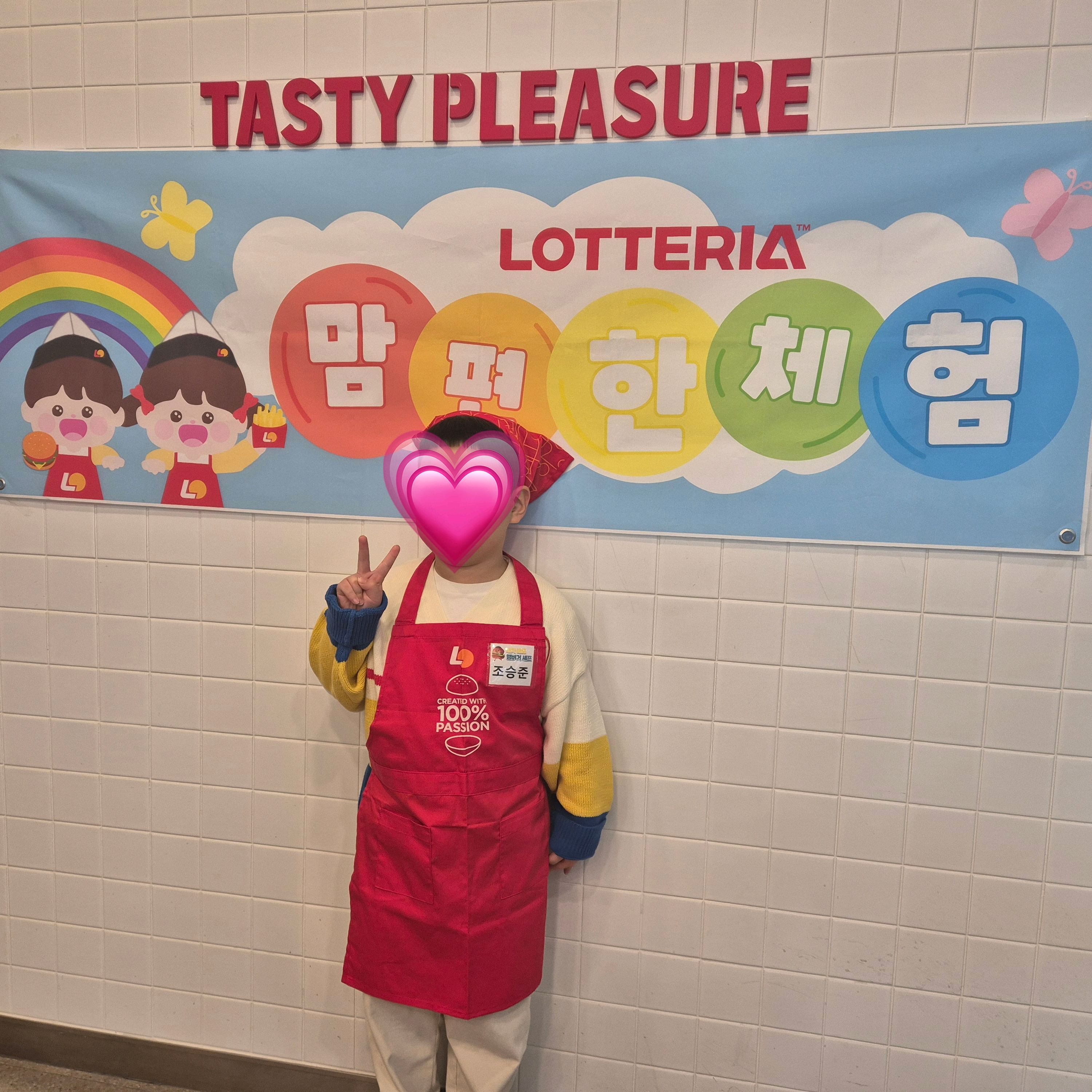 우연한기회 mon편한체험 할수있게되어 좋았습니다~♡ 아이도 엄마도 즐겁고 맛난시간 만들어주