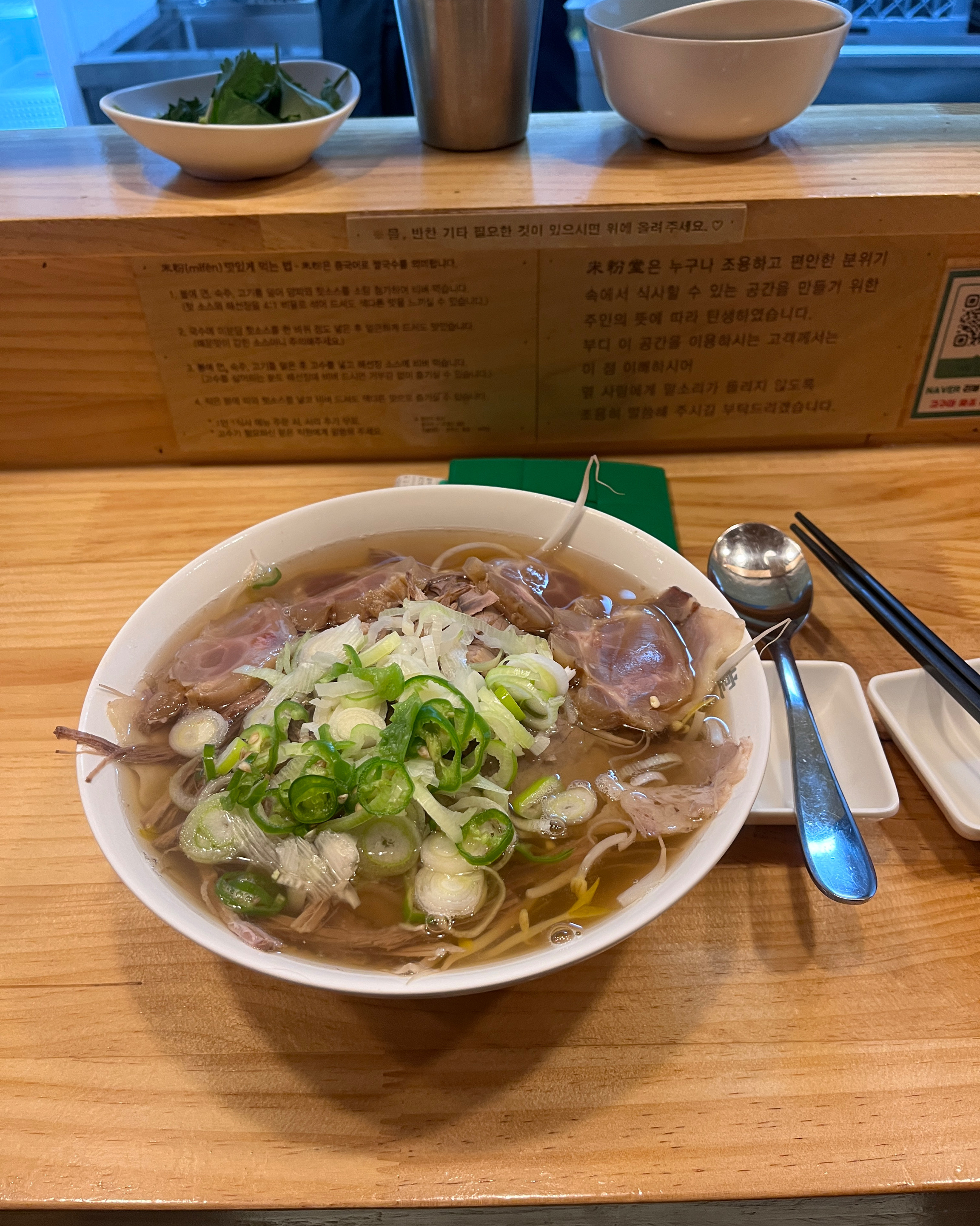 미분당 너무 좋아해요... - 성수동 맛집 미분당 성수점