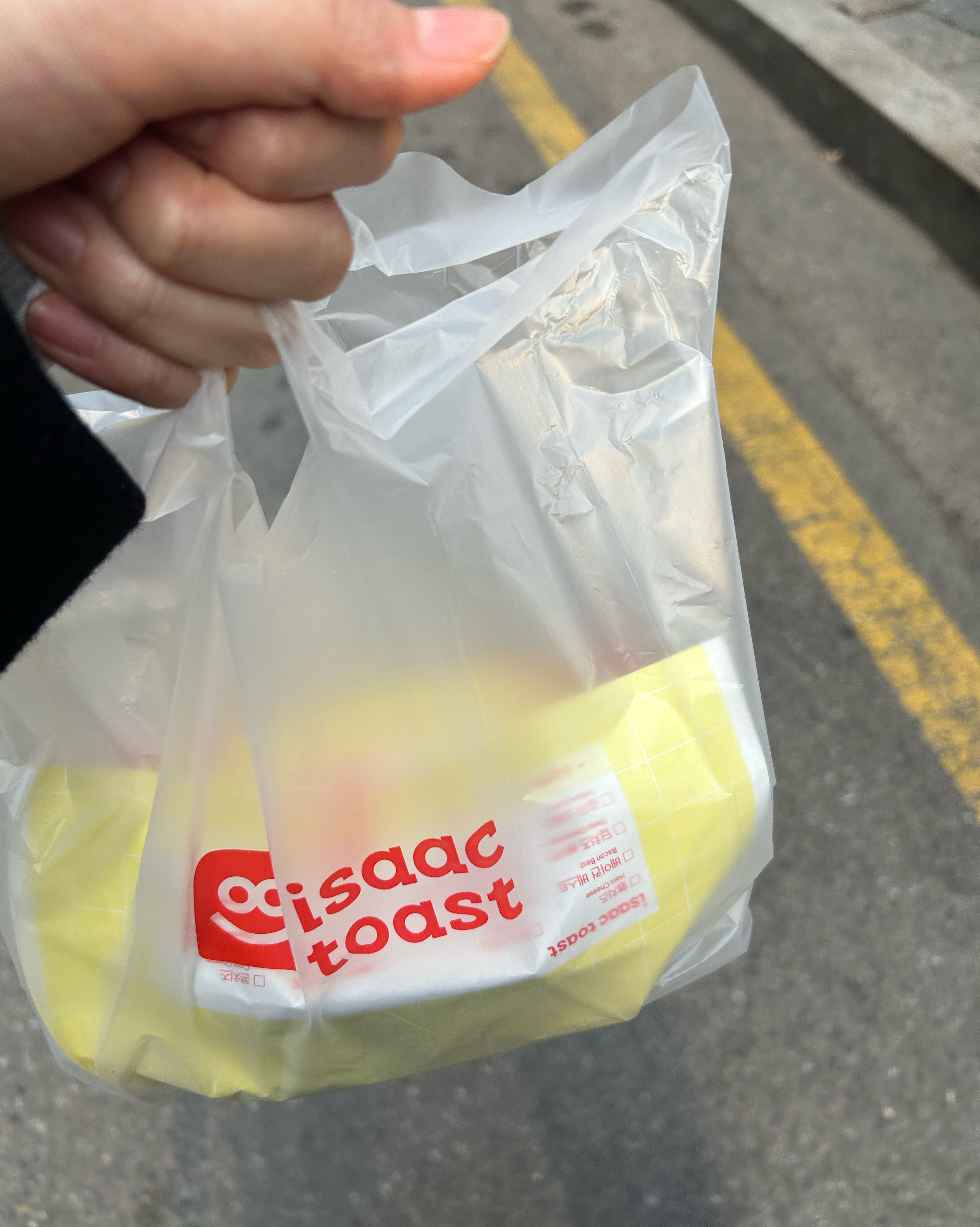 서현역 맛집 이삭토스트 분당서현점 내돈내산 방문리뷰