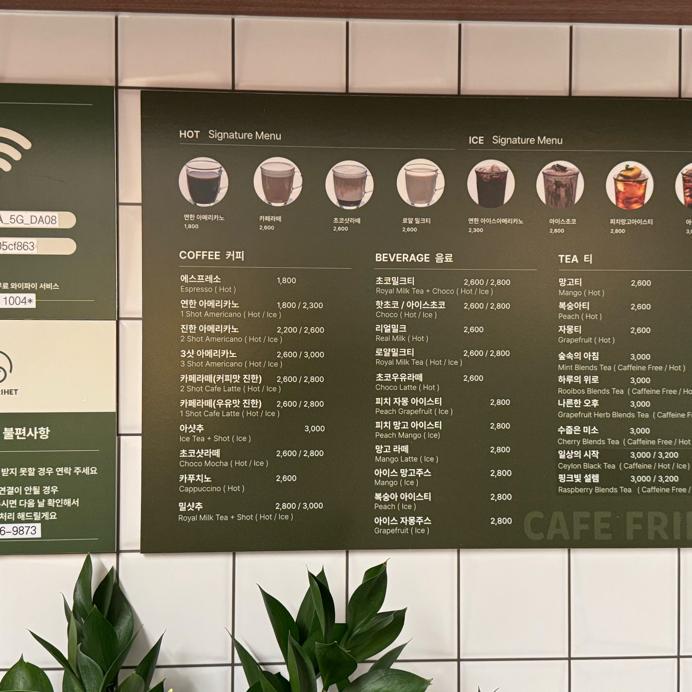 오리역 맛집 카페프리헷 분당까치마을점 내돈내산 방문리뷰