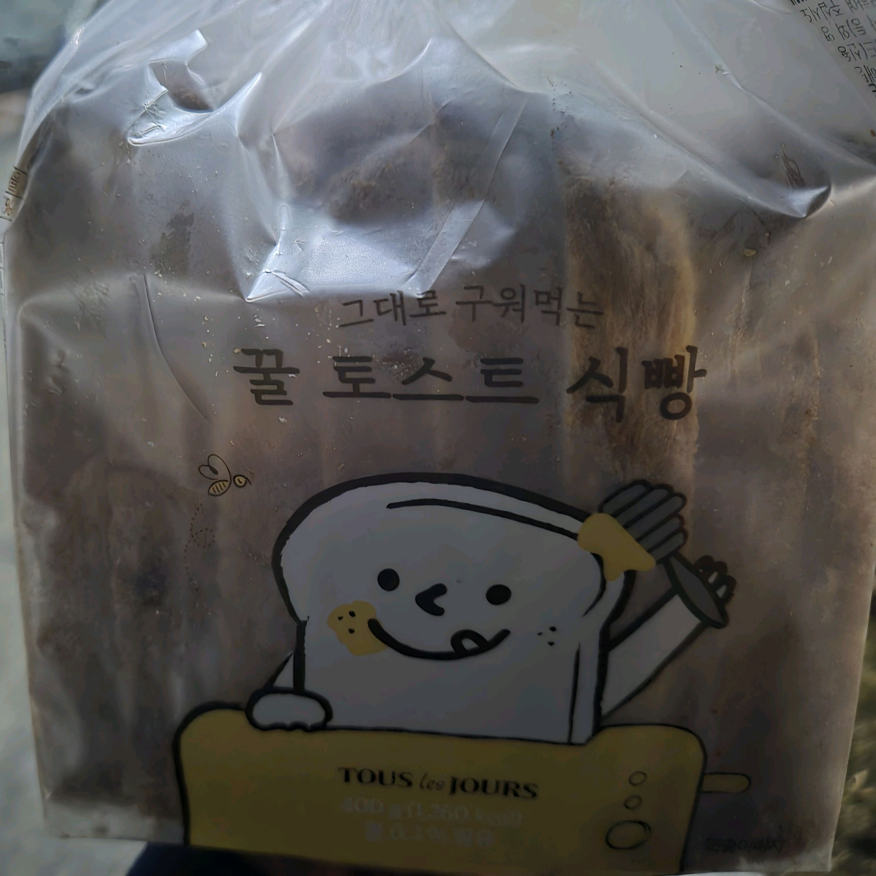 오리역 맛집 뚜레쥬르 성남하나로마트점 내돈내산 방문후기