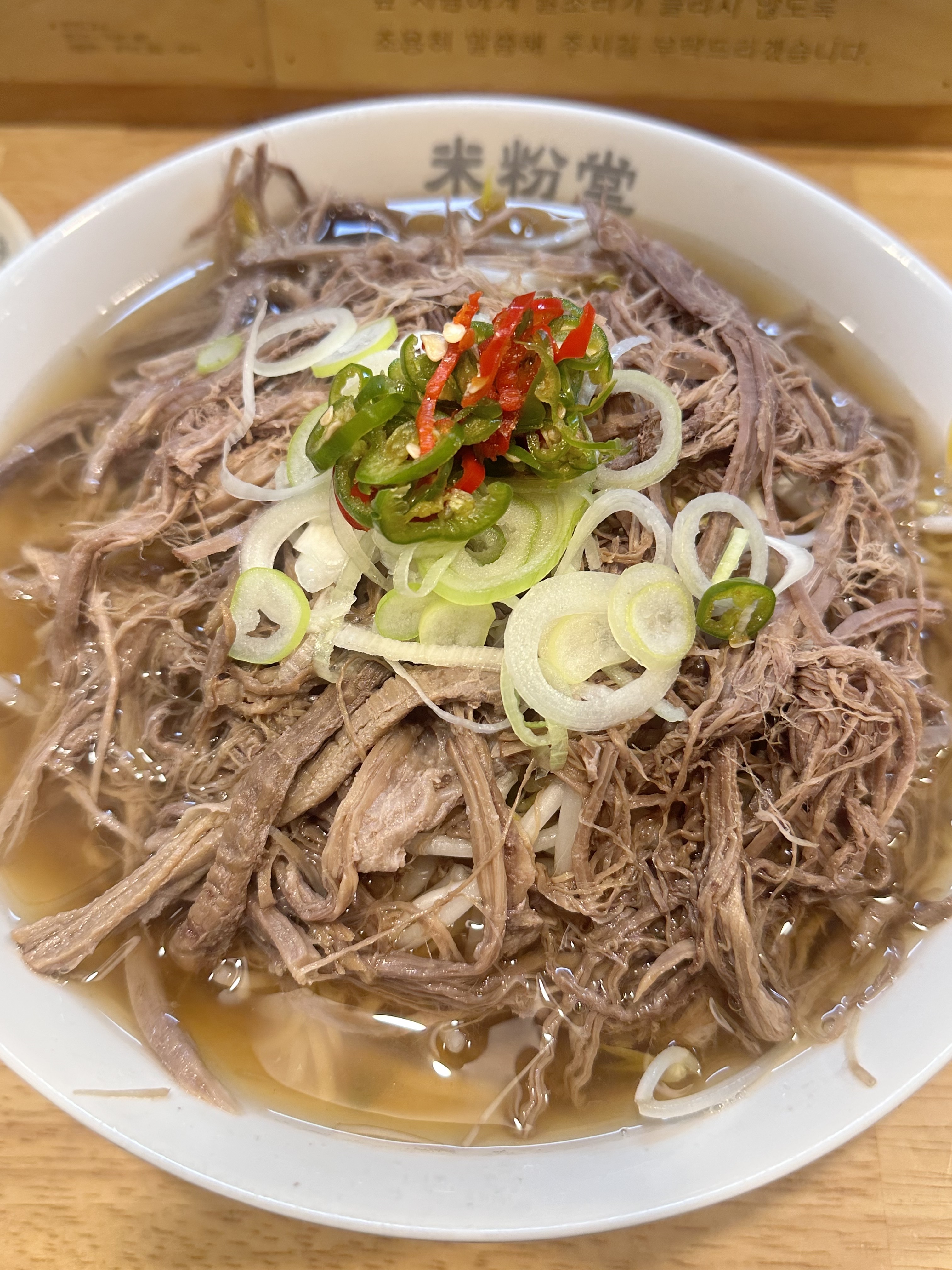 쌀쌀한 날씨에 맛있는 국물이 먹고 싶으면 방문하는 미분당! - 하남 미사 맛집 미분당 하남미사점