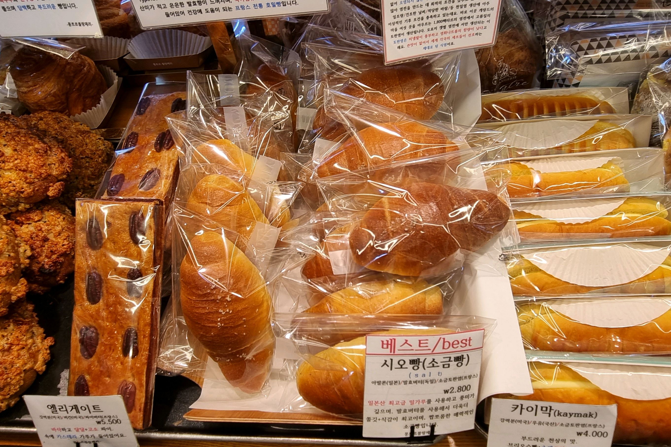 [김해 맛집 몽트르블랑제리] 직접 가본 로컬 리뷰