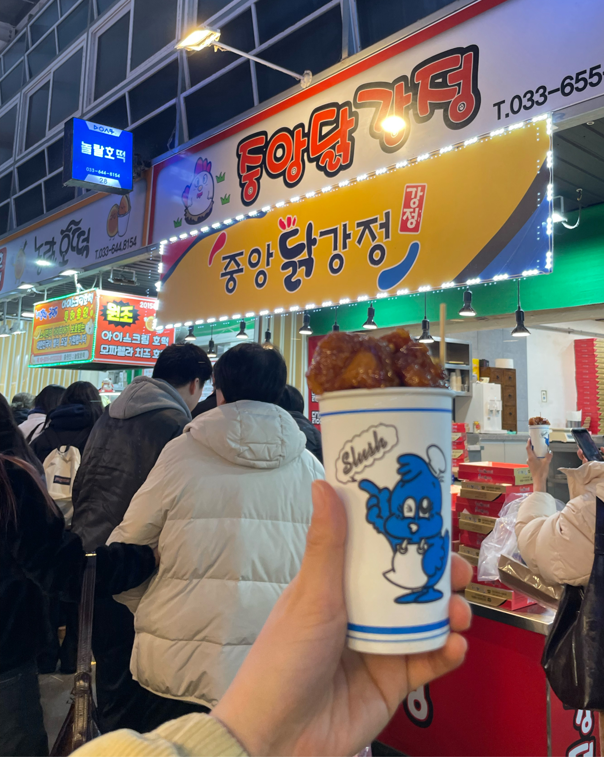 [강릉 맛집 중앙닭강정] 직접 가본 로컬 리뷰