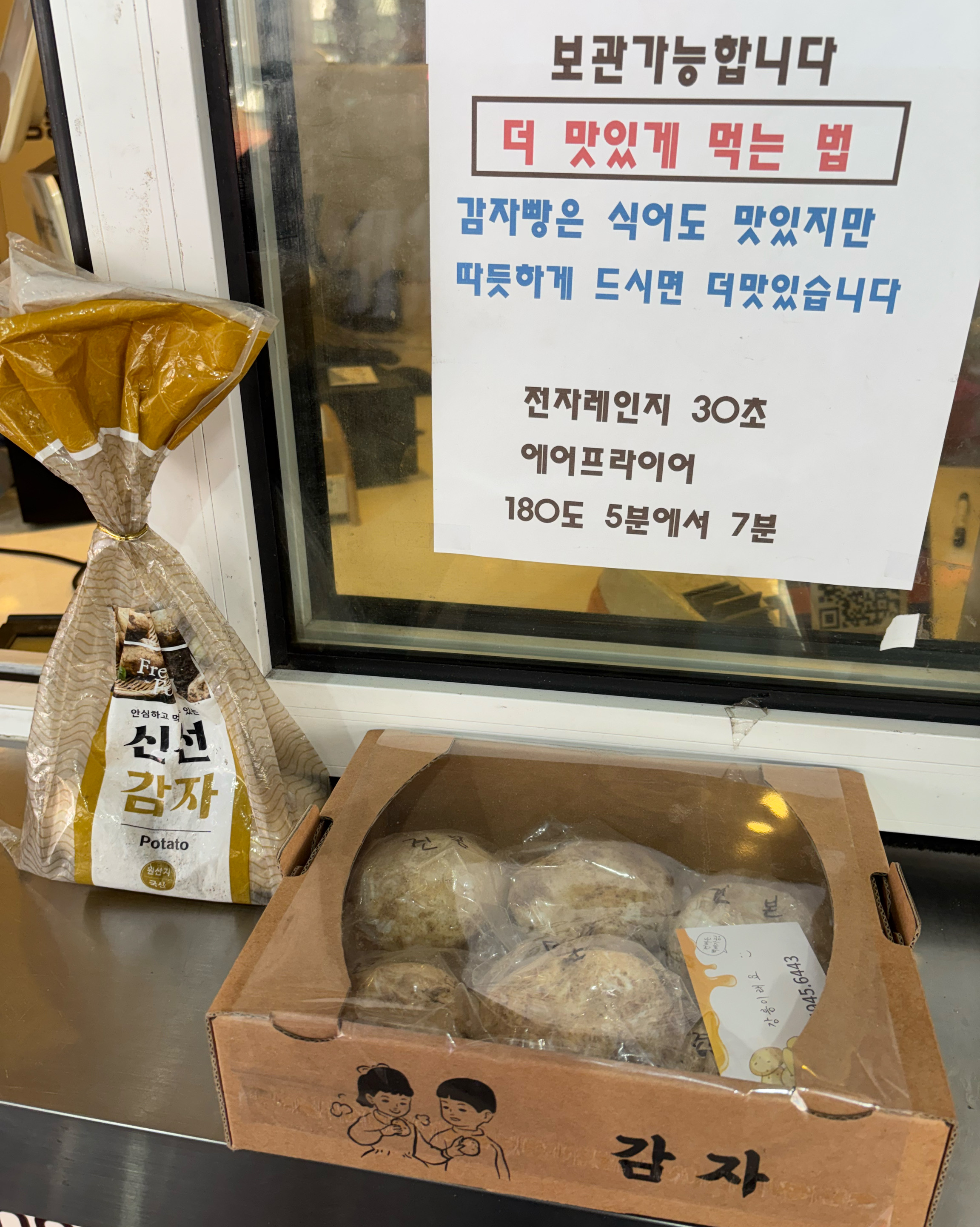 [강릉 맛집 강릉이래요] 직접 가본 로컬 리뷰