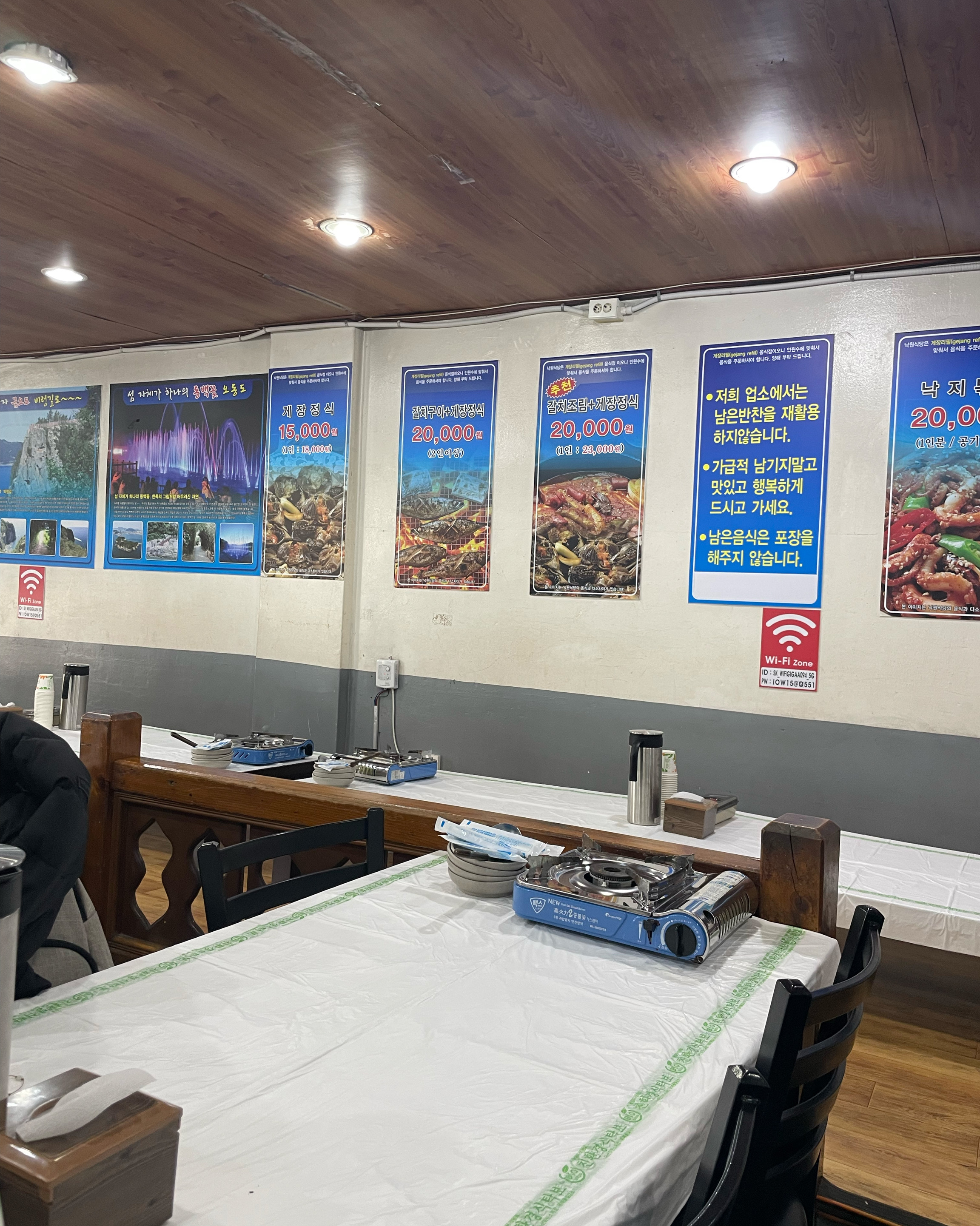 [여수 맛집 낙원식당] 직접 가본 로컬 리뷰