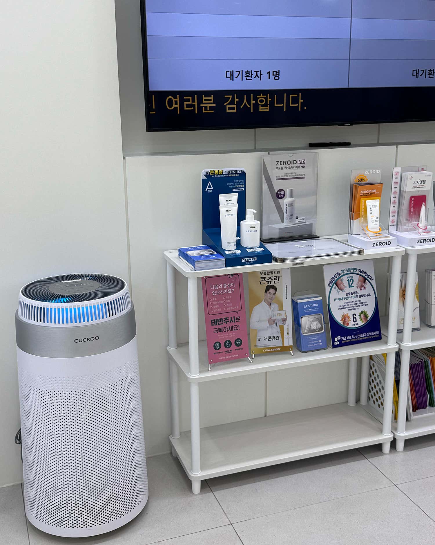 낭만닥터마취통증의학과의원