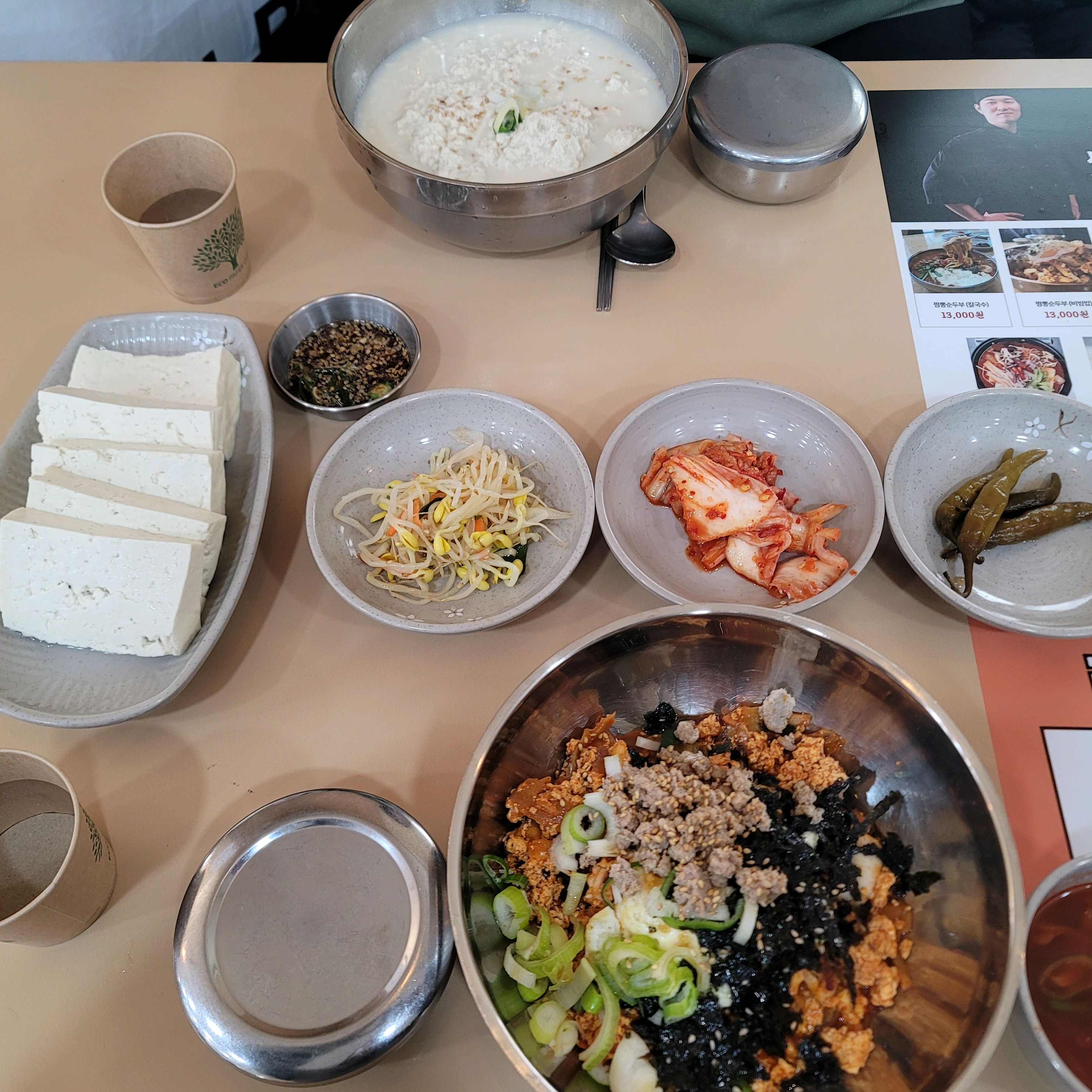 [강릉 맛집 나상명강릉초당순두부] 직접 가본 로컬 리뷰