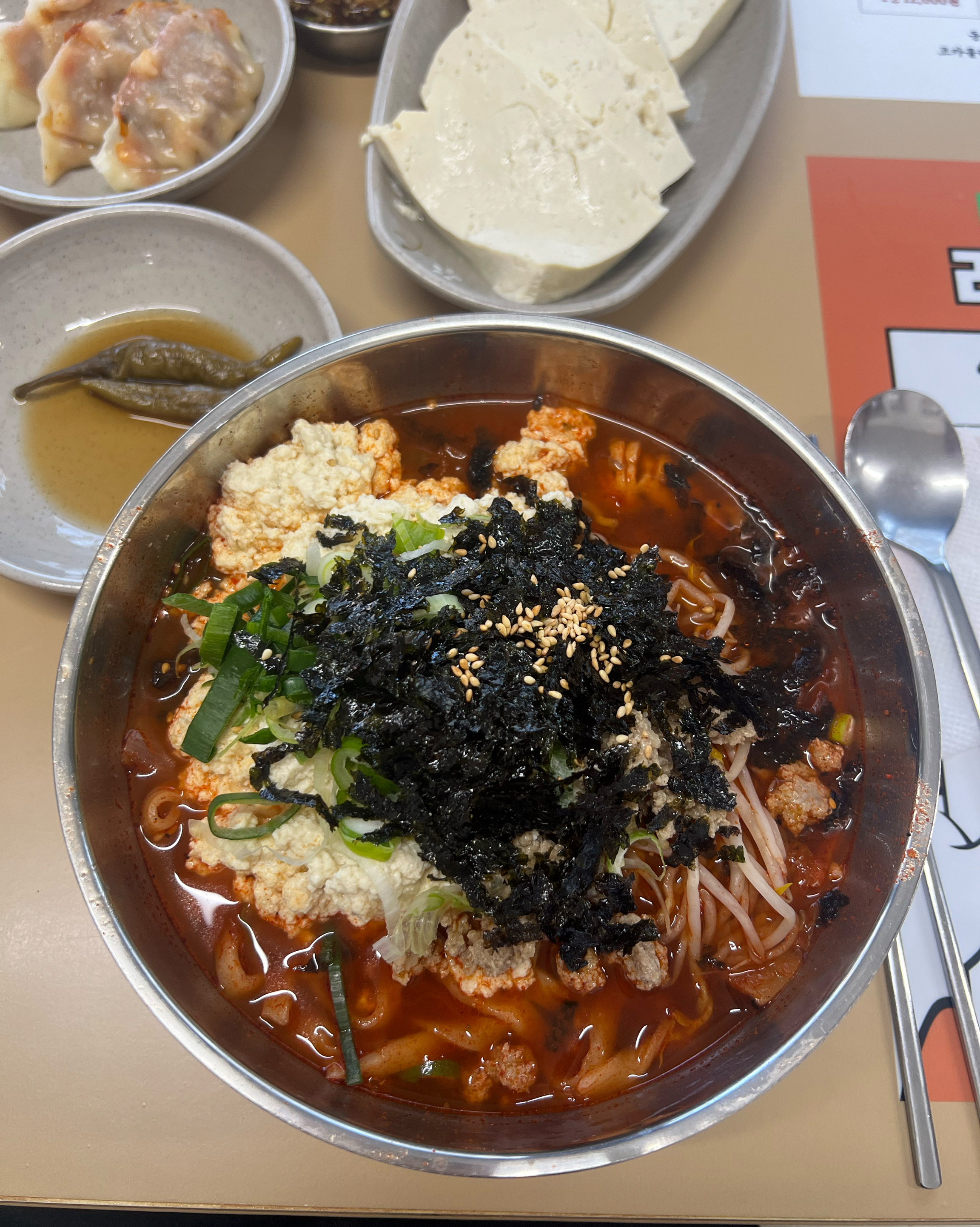 [강릉 맛집 나상명강릉초당순두부] 직접 가본 로컬 리뷰