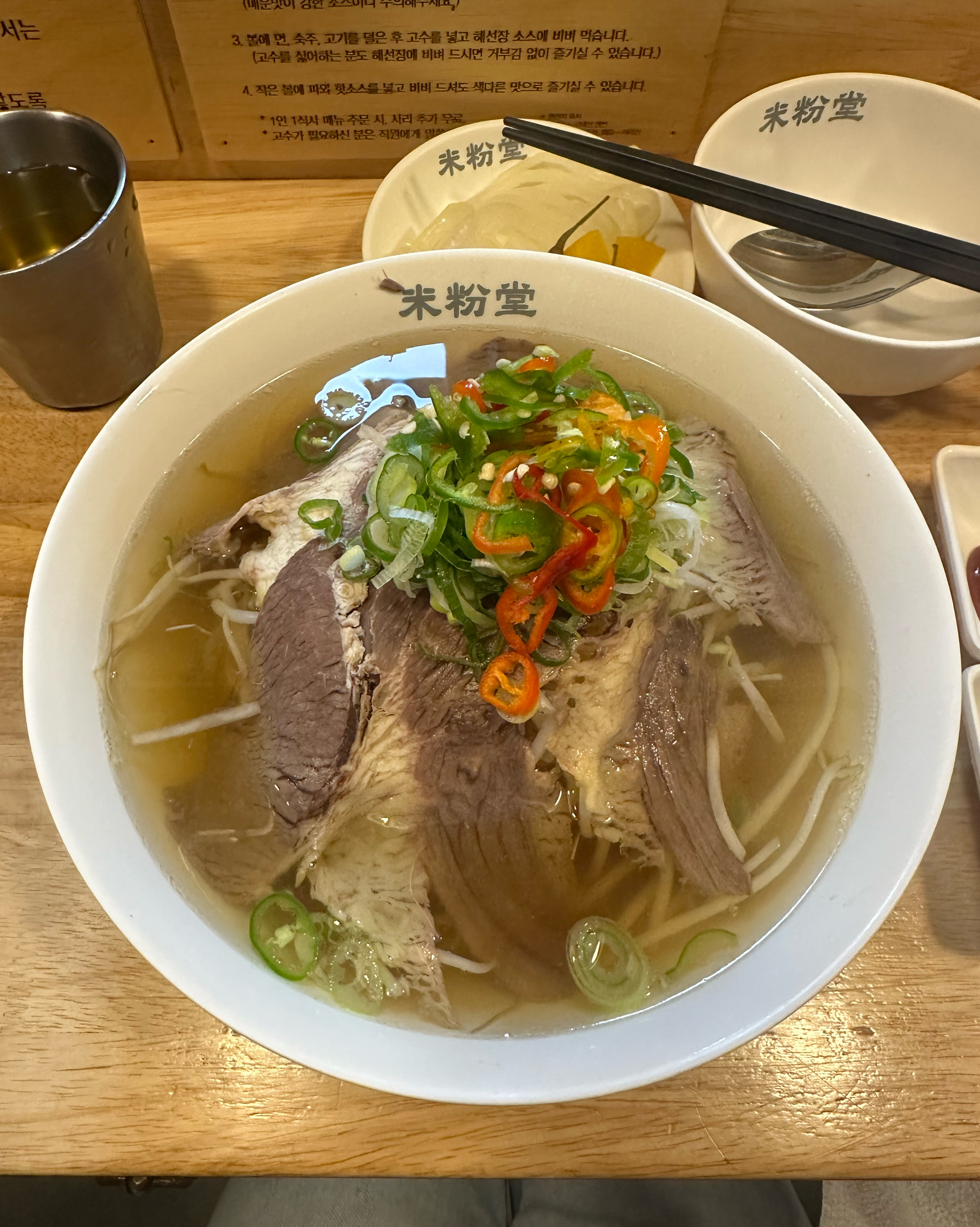 이 곳의 아쉬운 점이라면 우리 집 앞에 있는게 아니란 점..? - 부천 중동 맛집 미분당 부천시청점