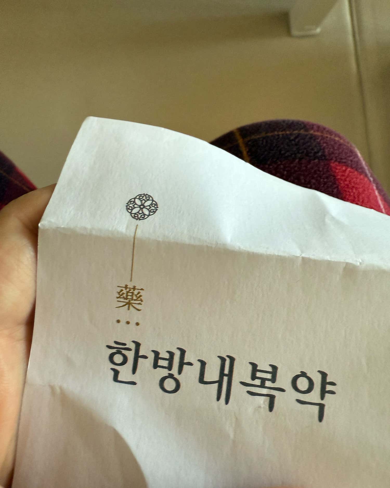 동인당한의원