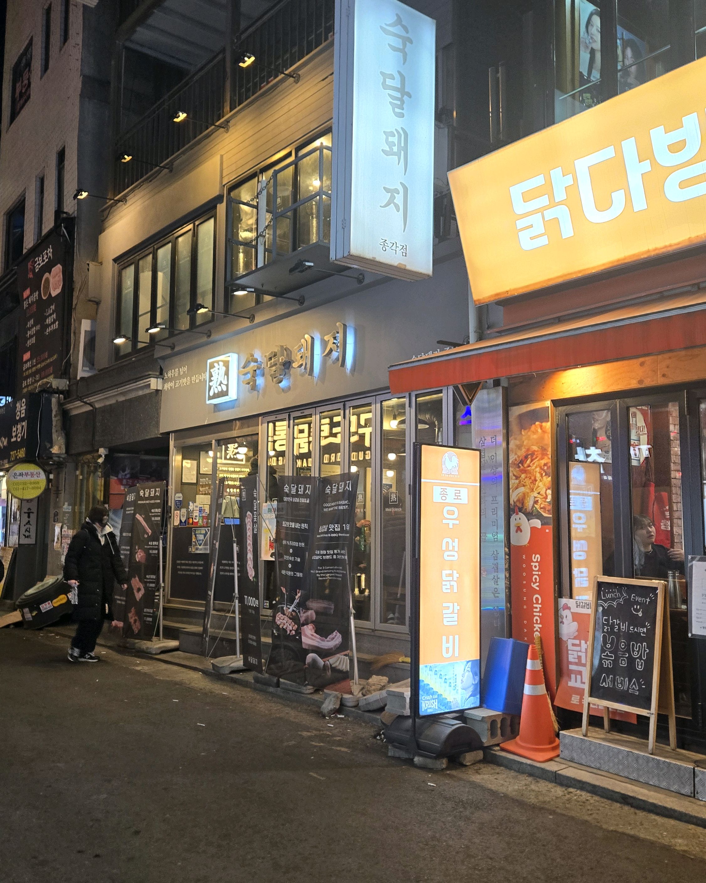 [광화문 맛집 숙달돼지 종각점] 직접 가본 로컬 리뷰