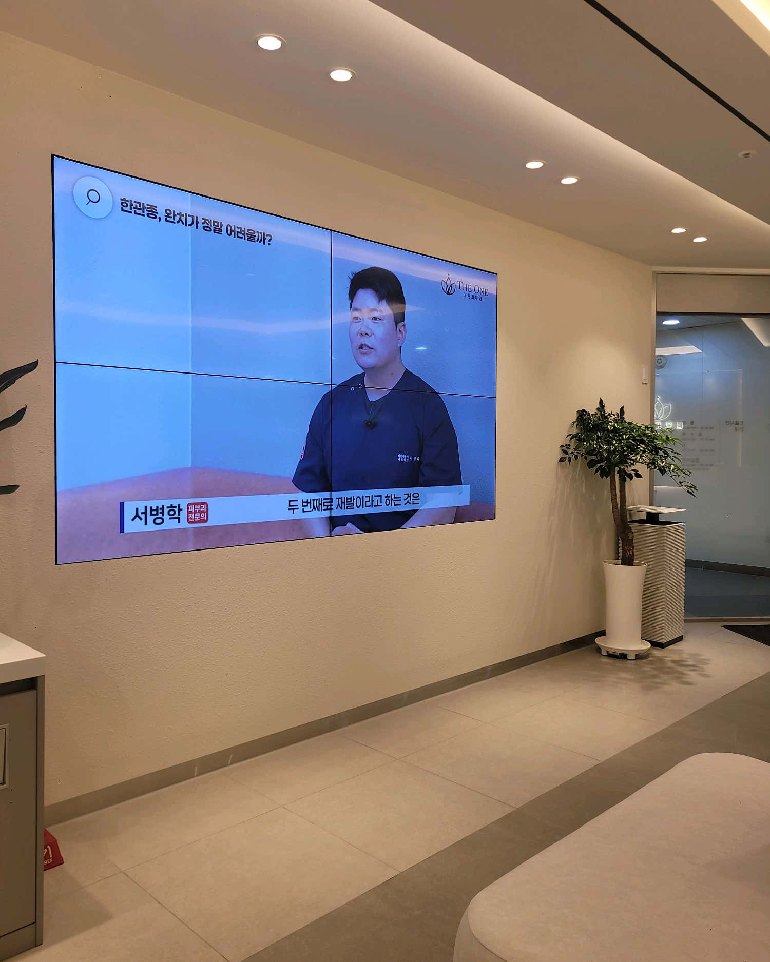 더원피부과의원