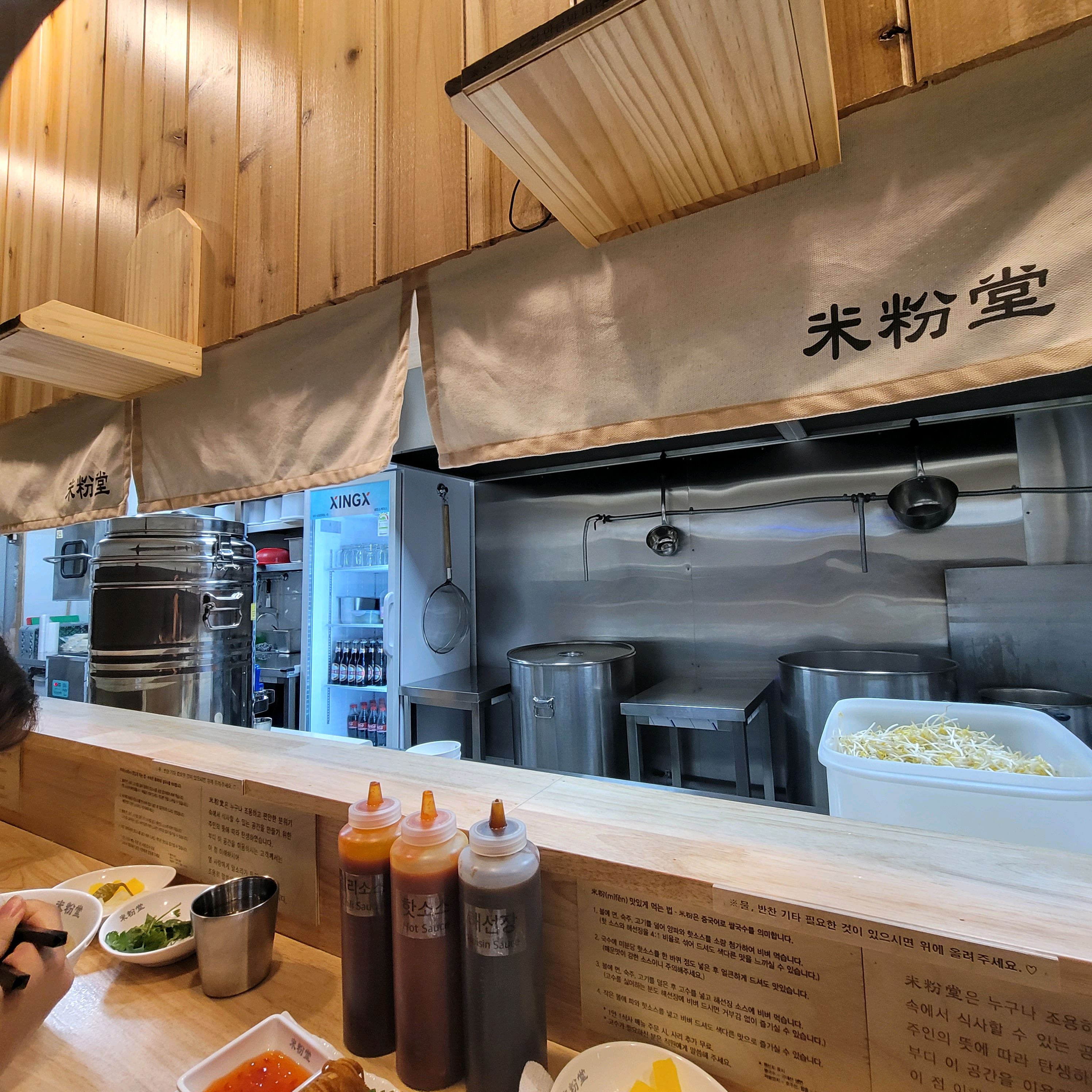 너~~어무 맛있어서 - 전주혁신도시 맛집 미분당 전주혁신점