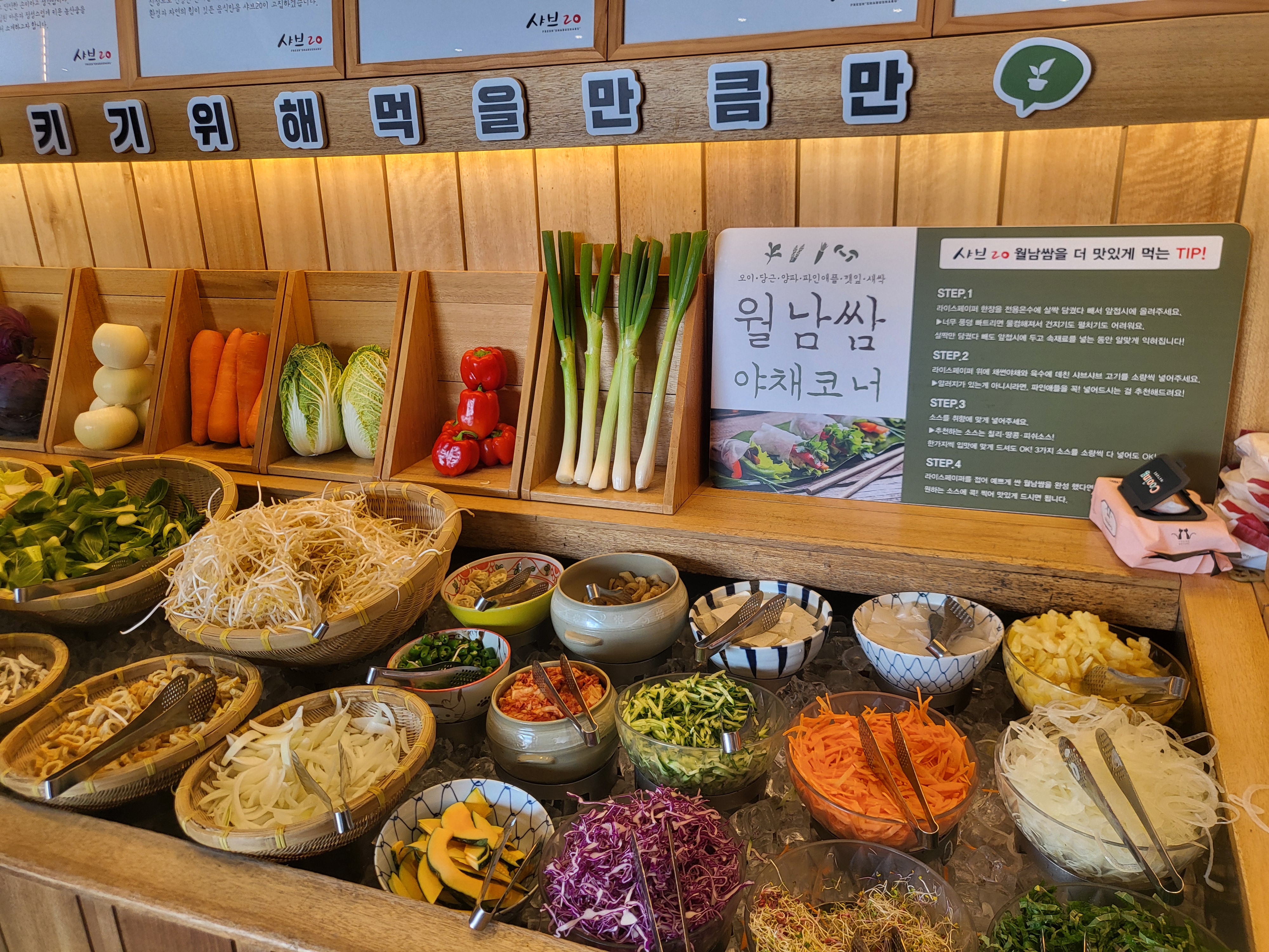 [김해 맛집 샤브20 김해봉황점] 직접 가본 로컬 리뷰
