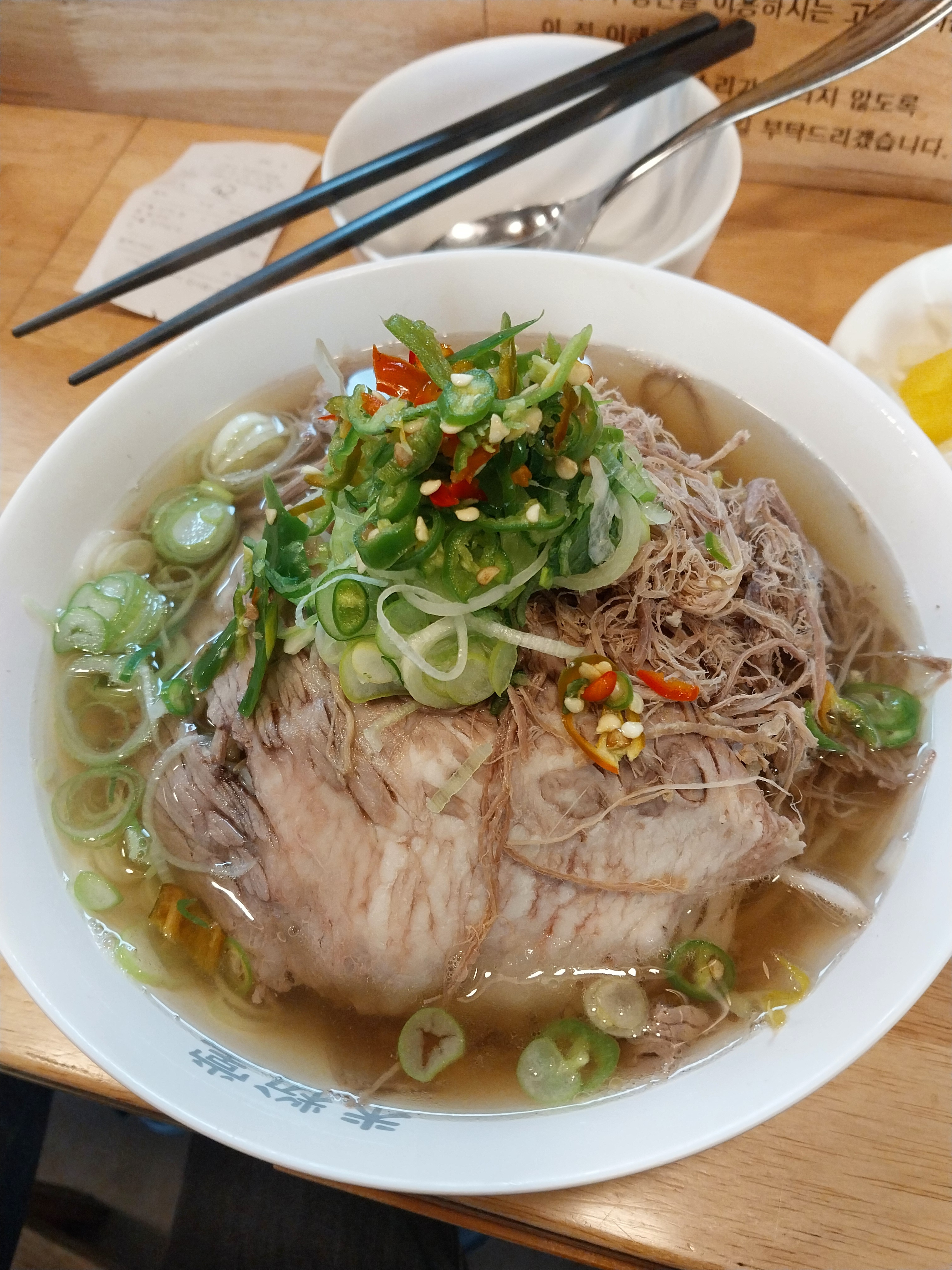 아내랑산책하고 점심 으로 쌀국수 먹었어요 양도 푸짐하고 맛도 있고해서 좋았어요 바로바로