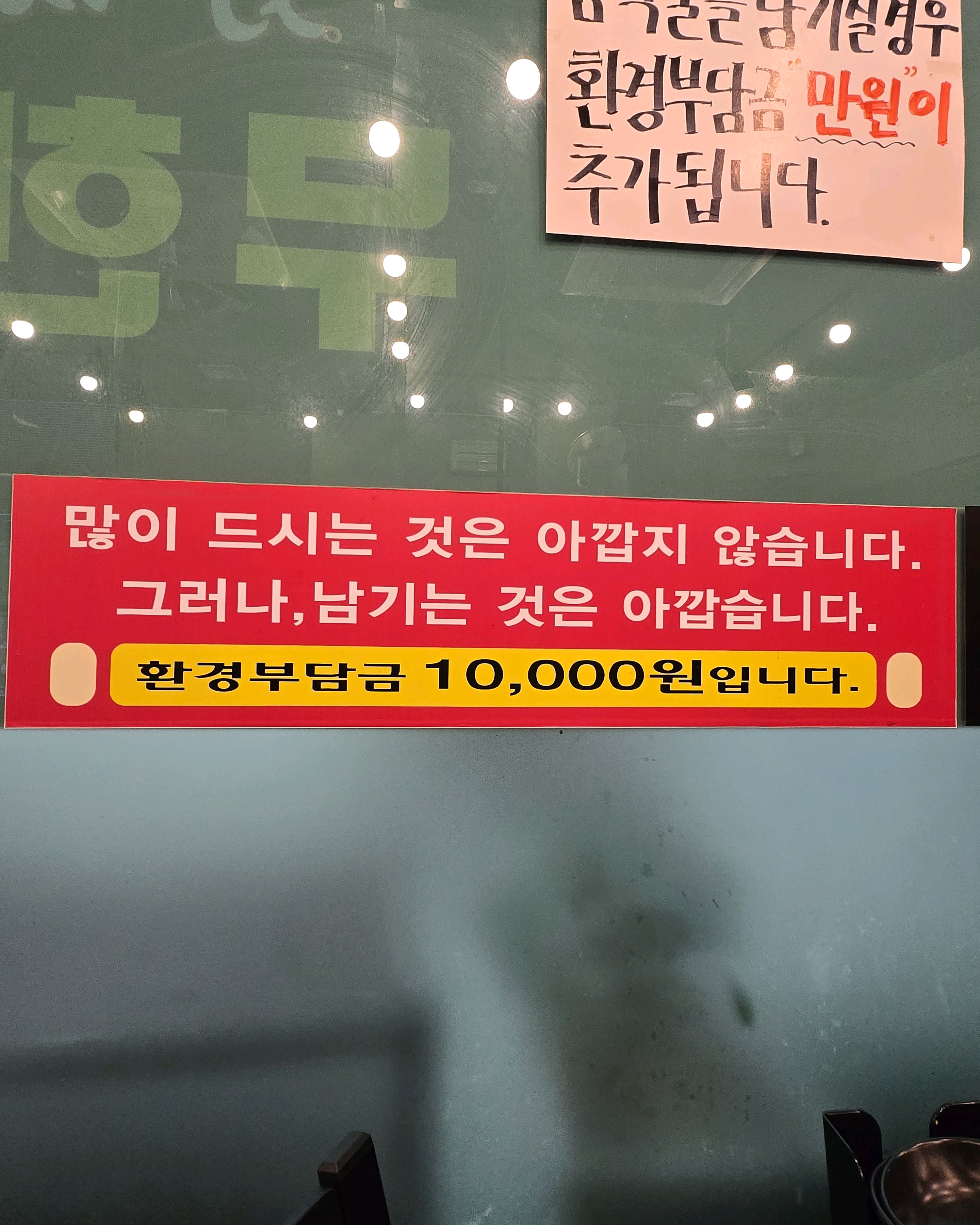 미금역 맛집 호오탕훠궈 분당미금점 내돈내산 방문리뷰