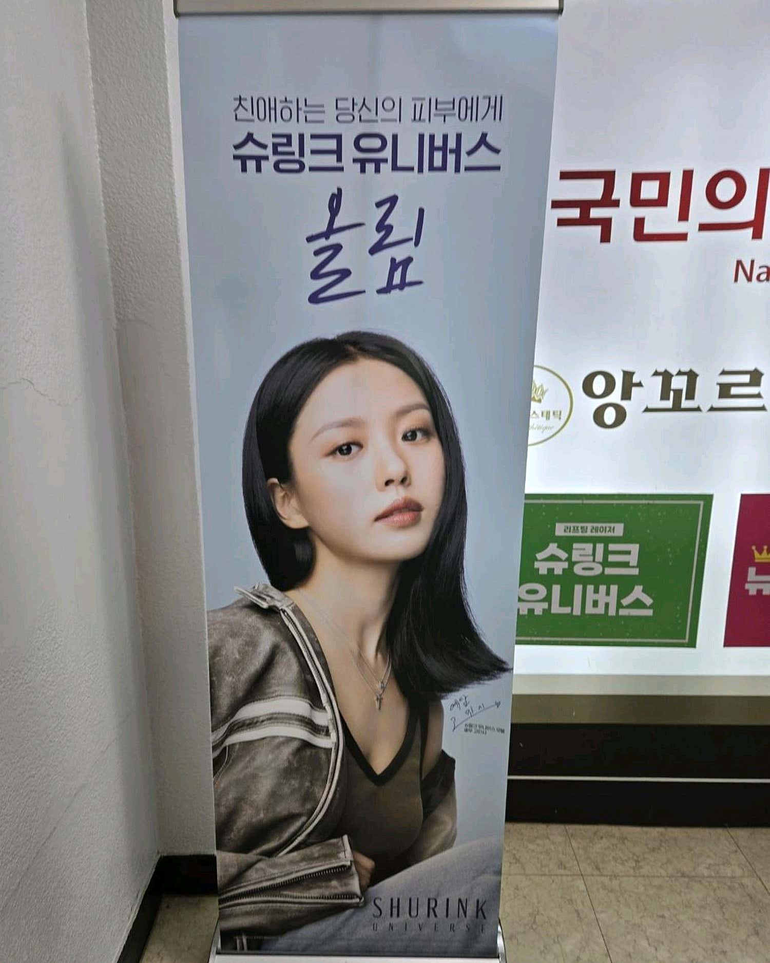 김국민의원