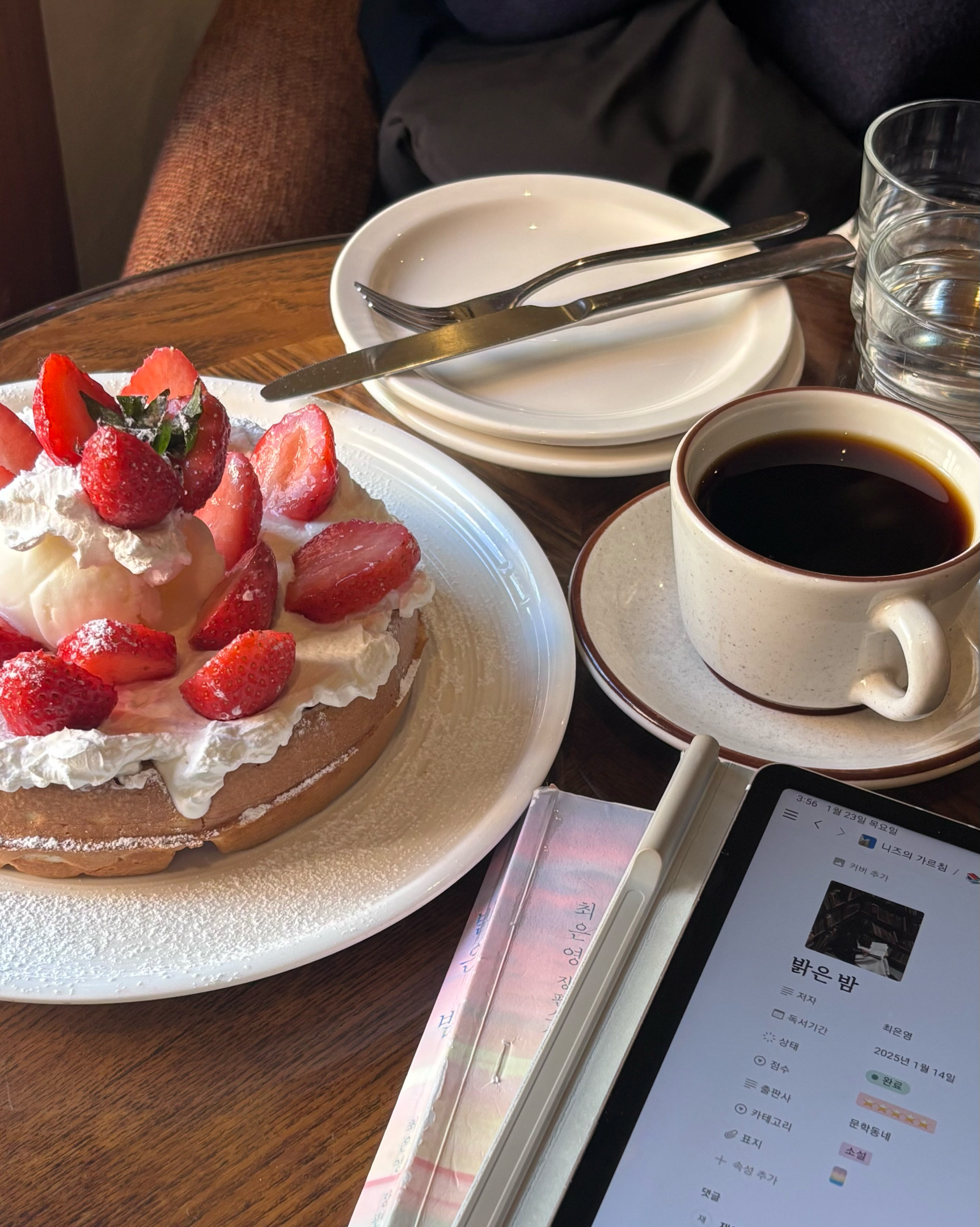 [명동 맛집 코인 명동2호점] 직접 가본 로컬 리뷰