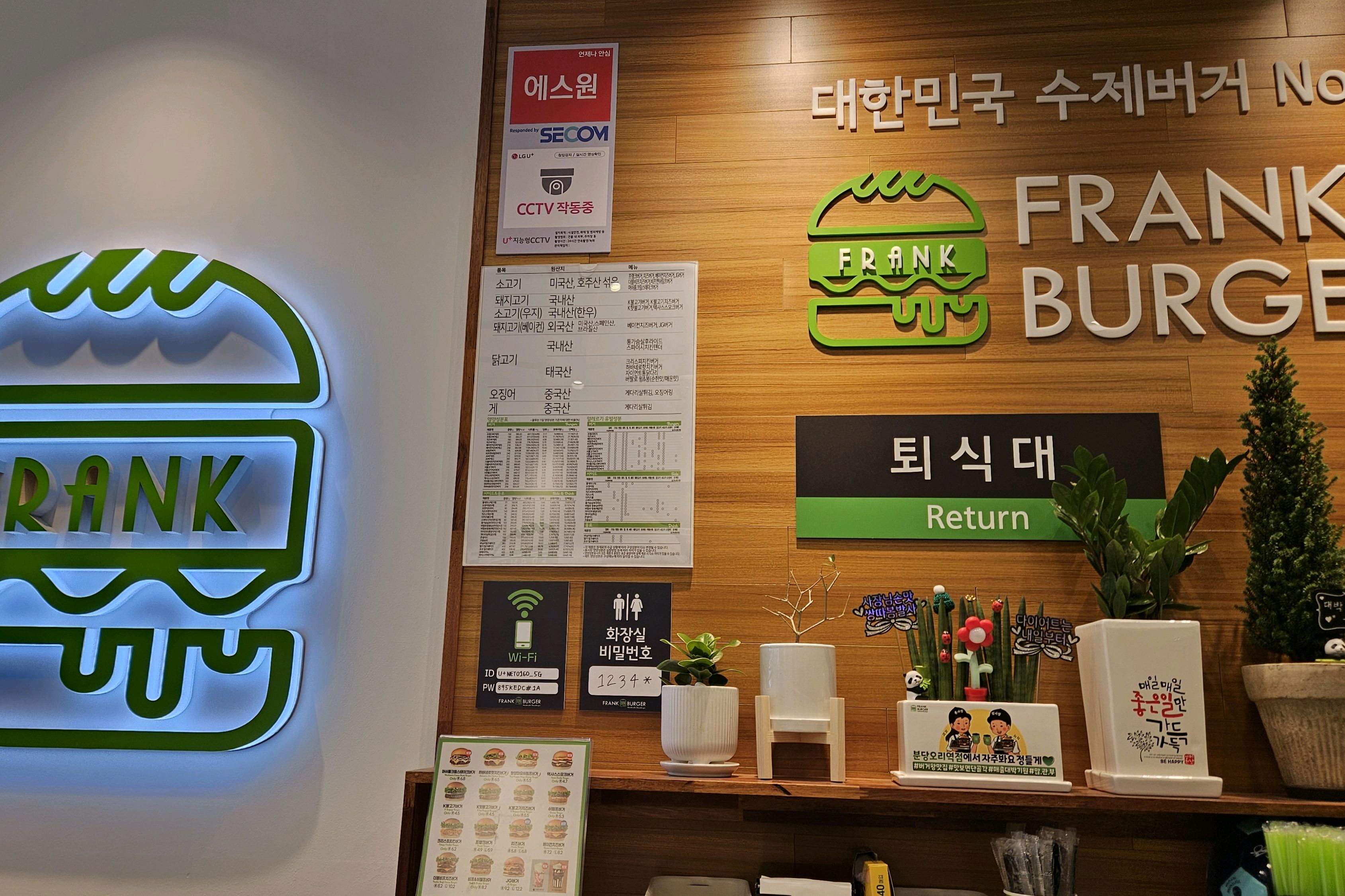 오리역 맛집 프랭크버거 분당오리역점 내돈내산 방문후기