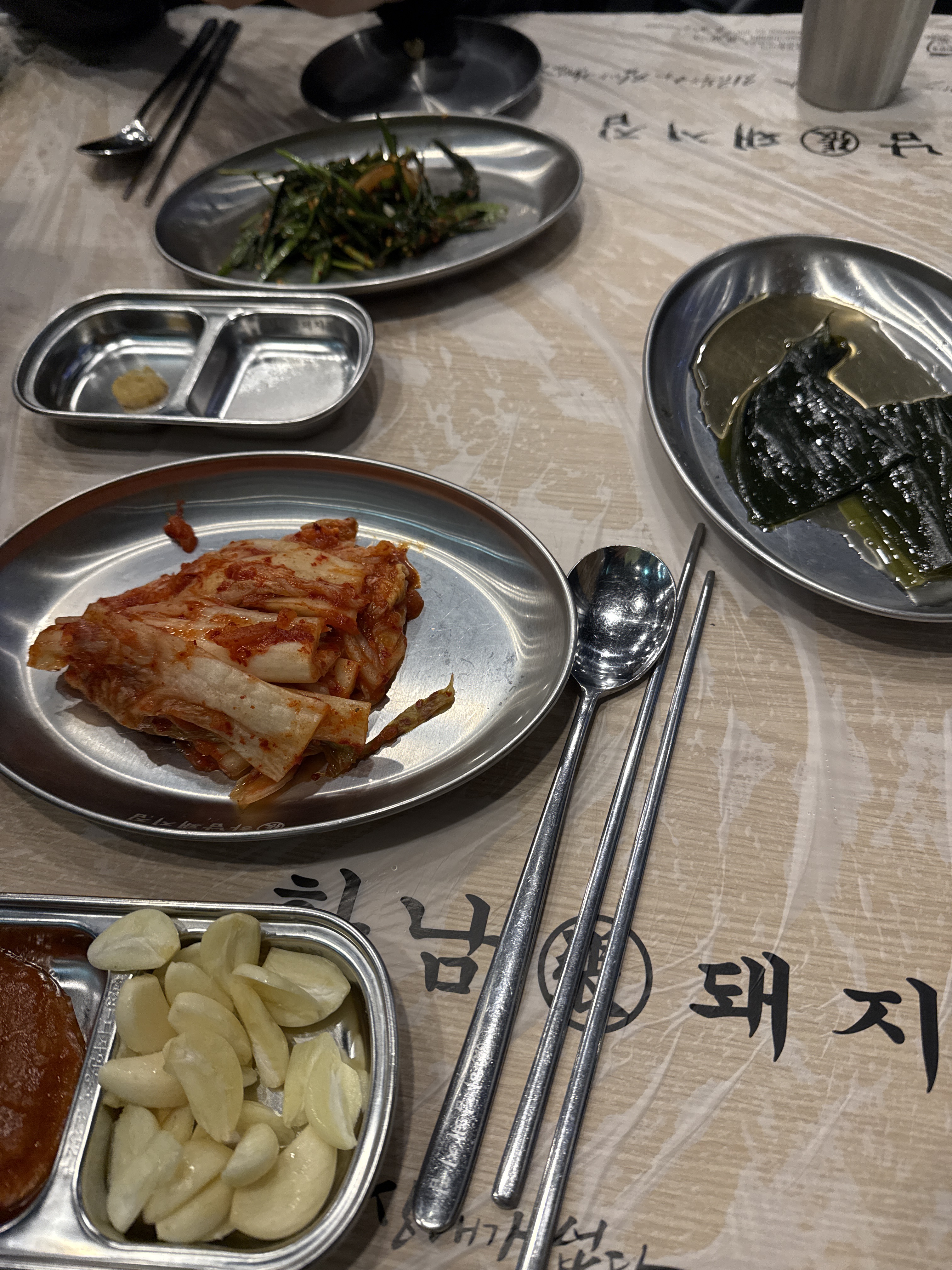 [천안 맛집 하남돼지집 천안불당점] 직접 가본 로컬 리뷰