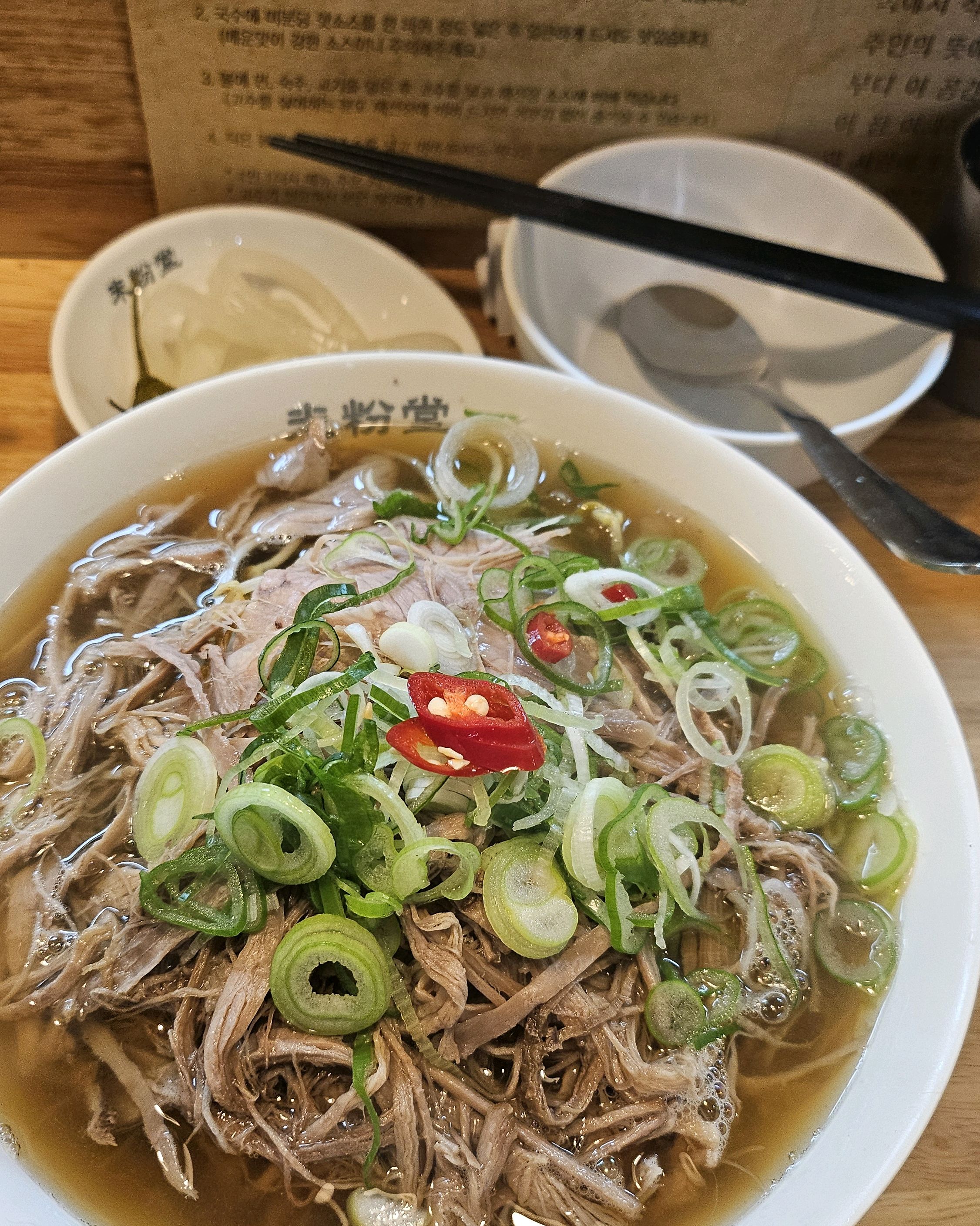 오픈런해서 기다림없이 바로 먹을수있었어요 - 무실동 맛집 미분당 원주점