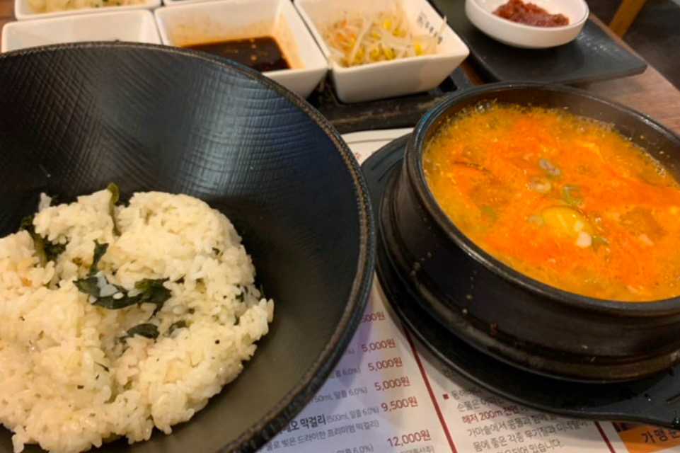 정자역 맛집 두부공방 내돈내산 방문후기