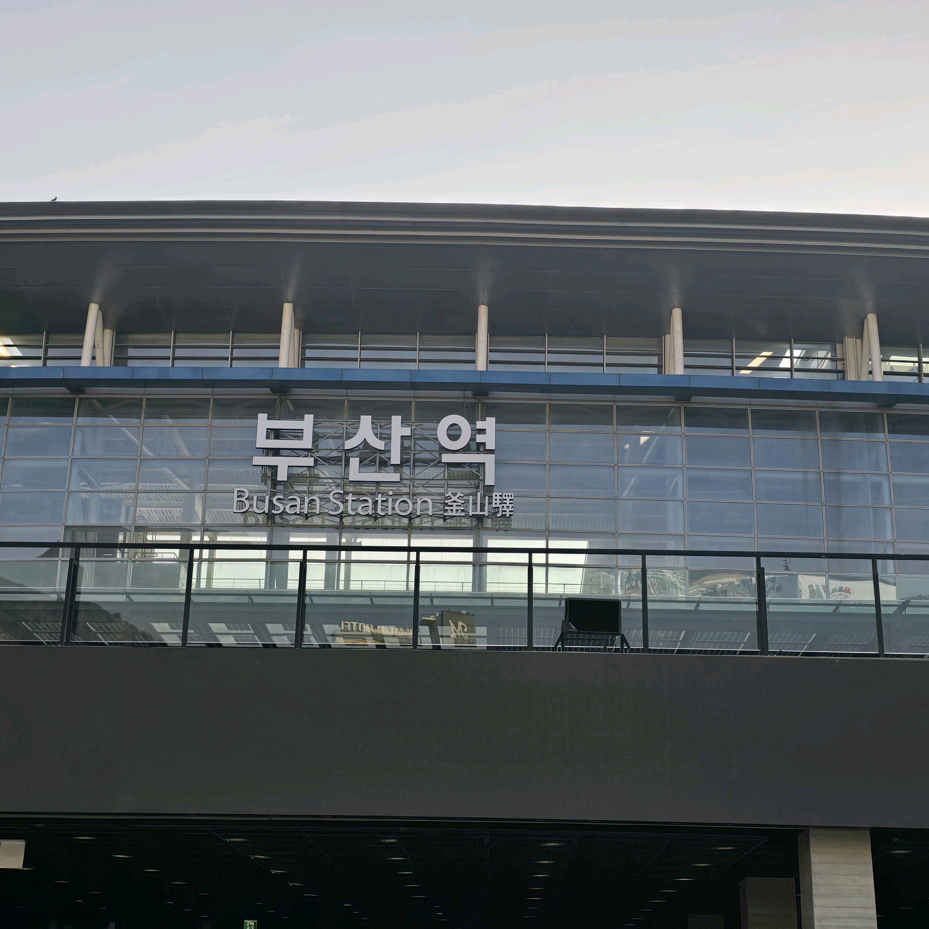 [부산역 맛집 홍성방 본점] 직접 가본 로컬 리뷰