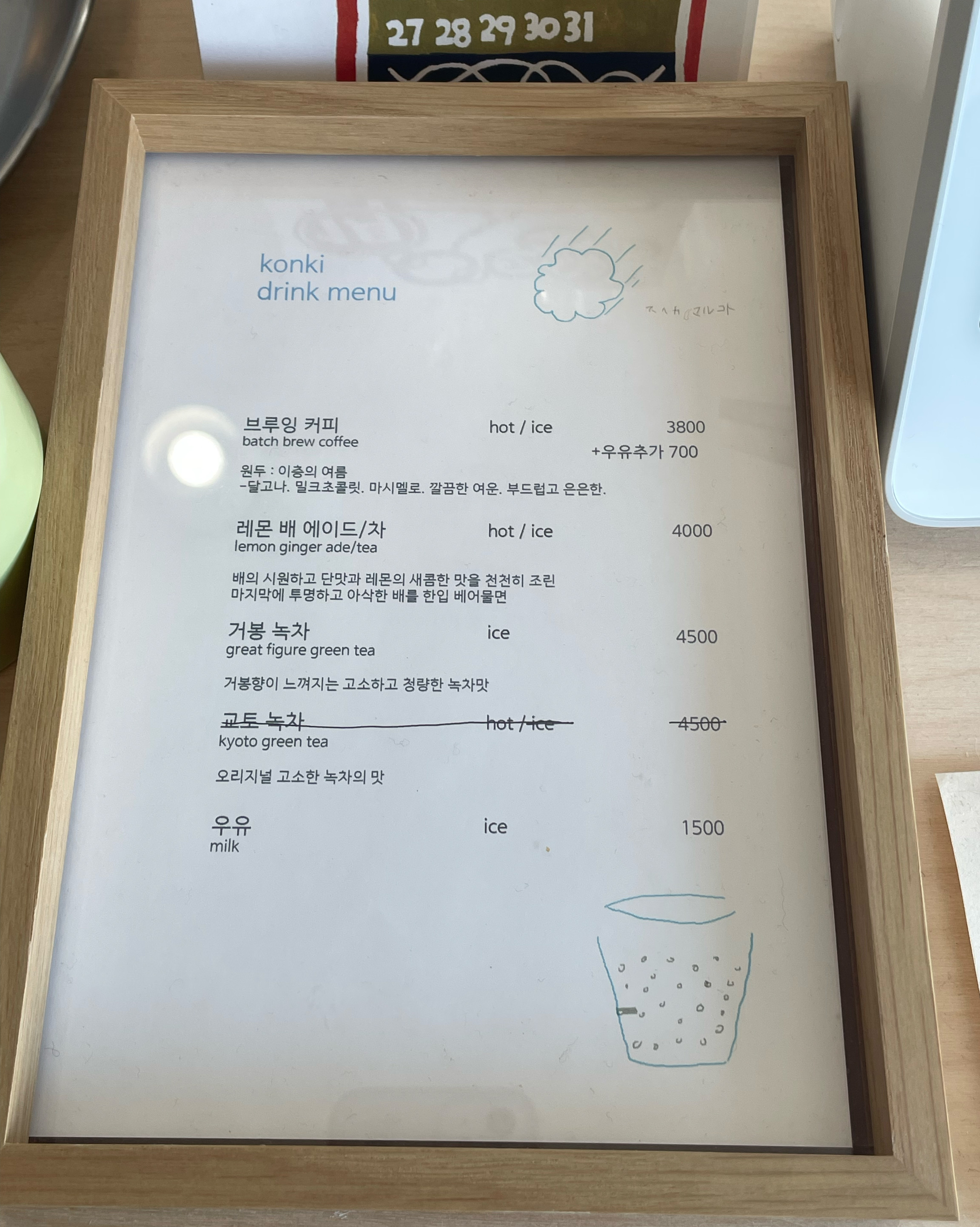 [동해 맛집 콩키] 직접 가본 로컬 리뷰