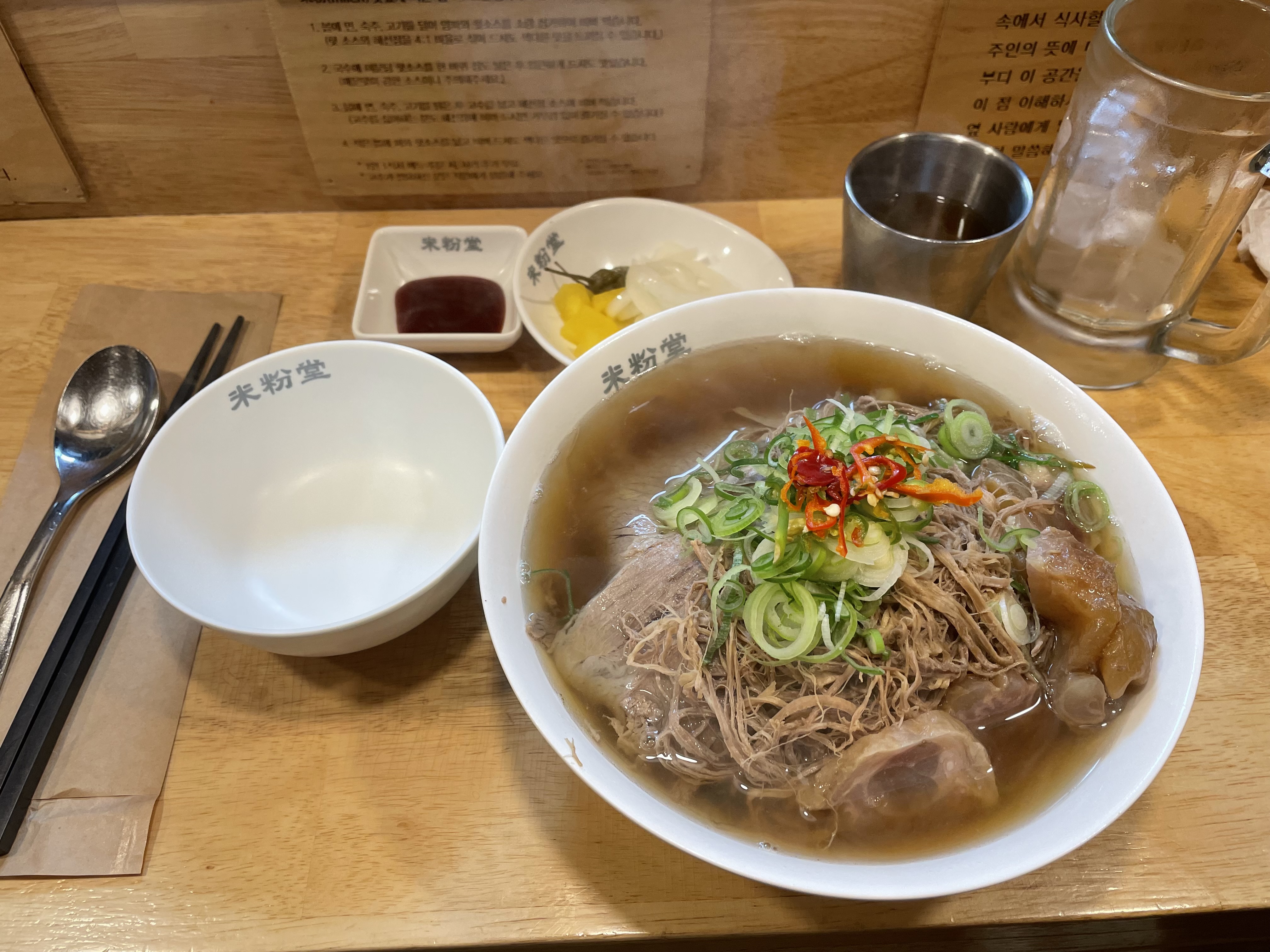 힘줄은 처음 먹어보는데 왜 이제 먹었나 싶어요ㅠㅠ - 수유역 맛집 미분당 수유점