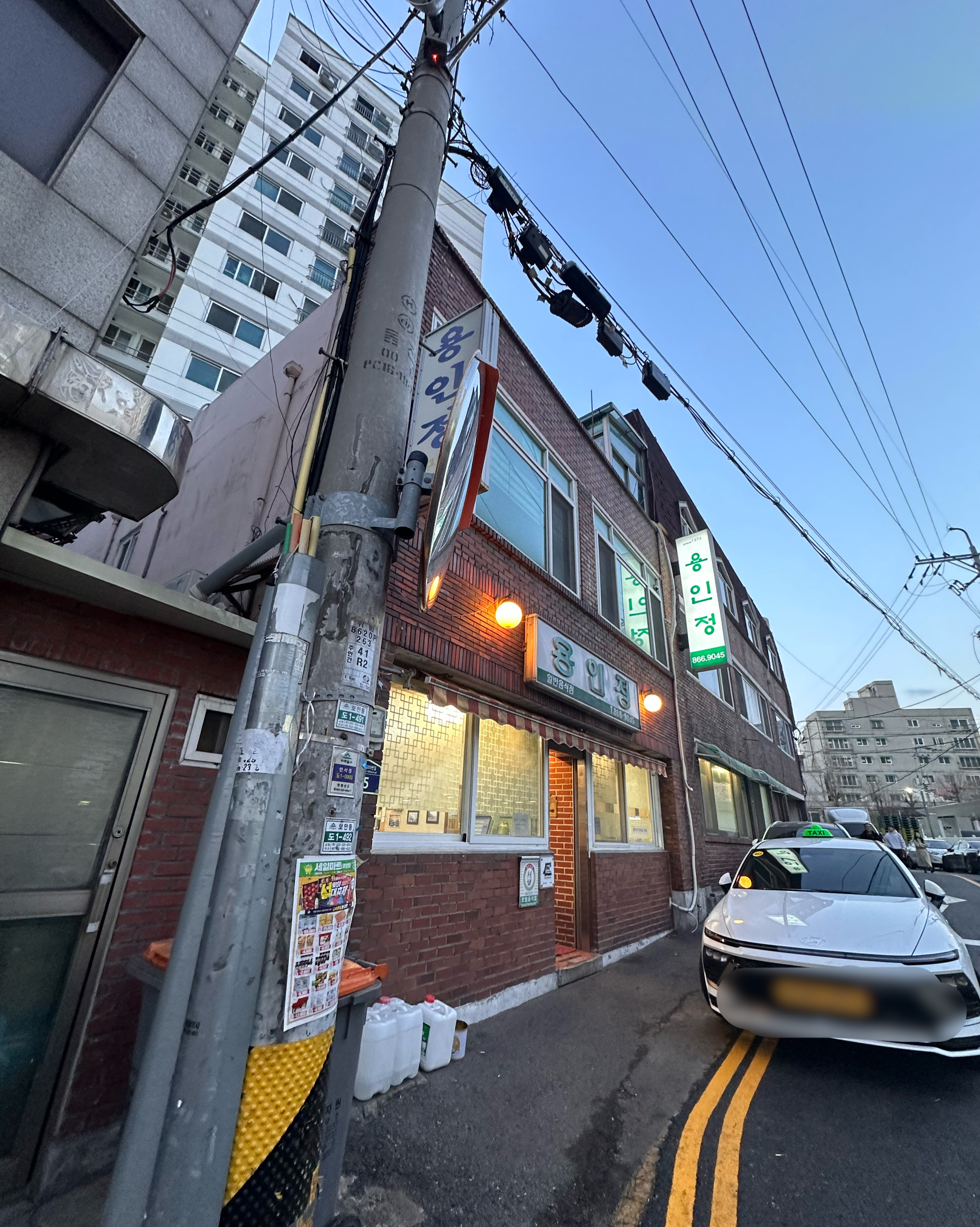 토요일에 저녁에 지인 모임으로 미리 예약하고 방문했습니다! - 인천 맛집 용인정