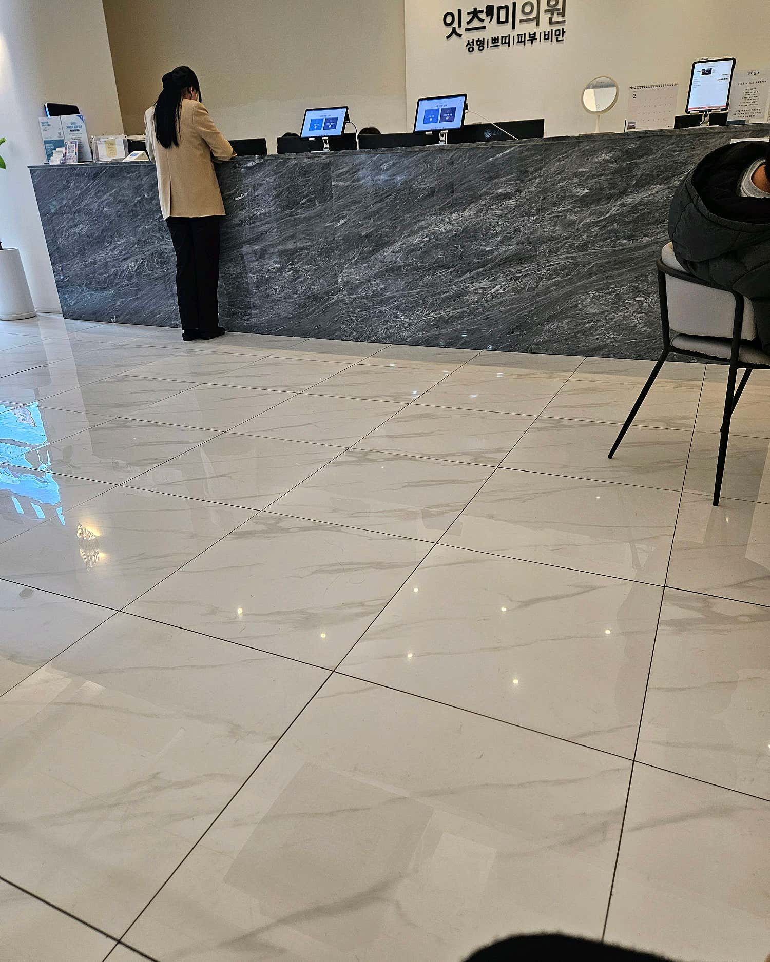 웰에스테의원 이미지