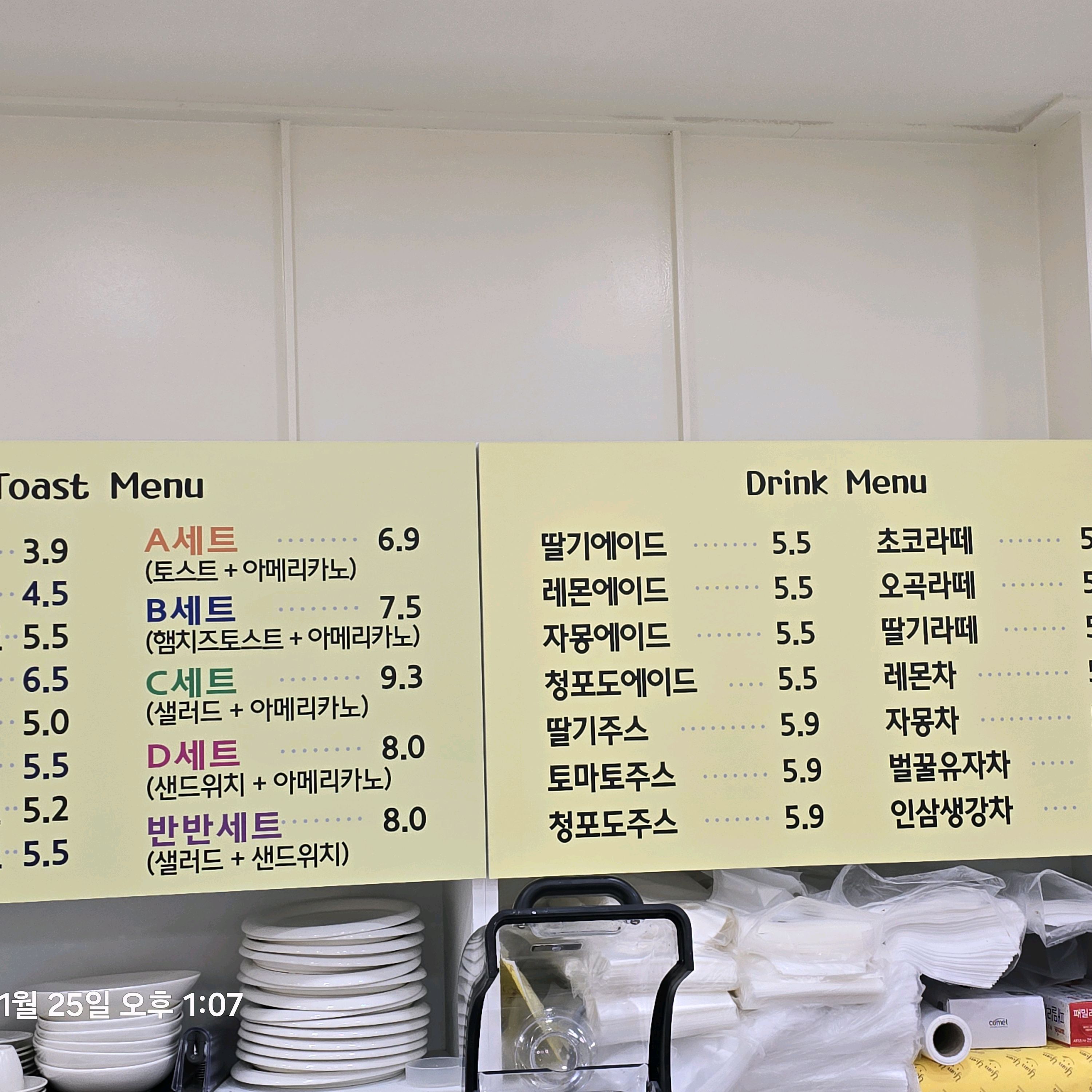 오리역 맛집 토스트카페다람 내돈내산 방문후기