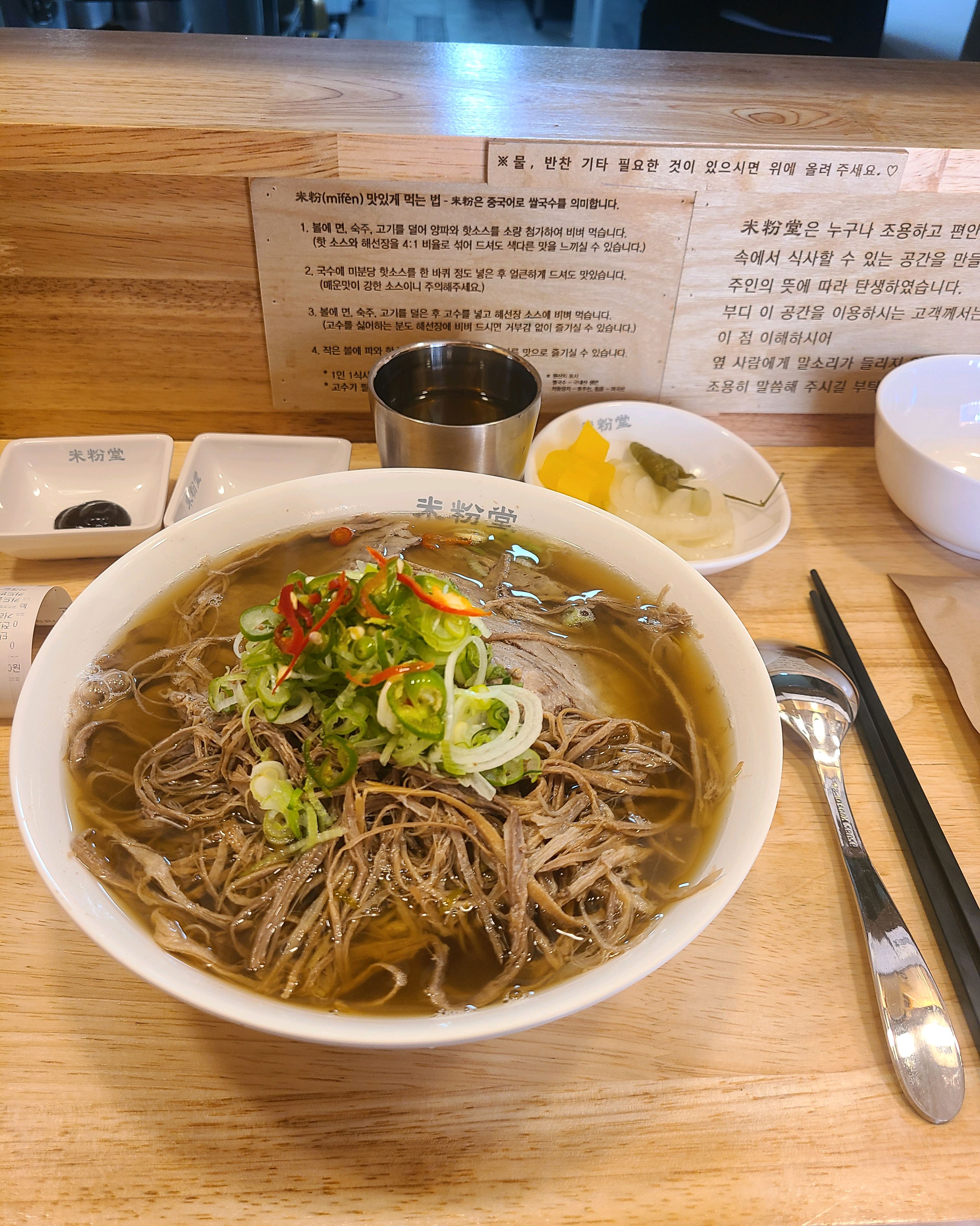 남악에서 먹어보고 해남점은 첨가봣어여ㅎㅎㅎ맛잇게먹고 사장님이 양많이 주신거같아요ㅋㅋ푸짐하더