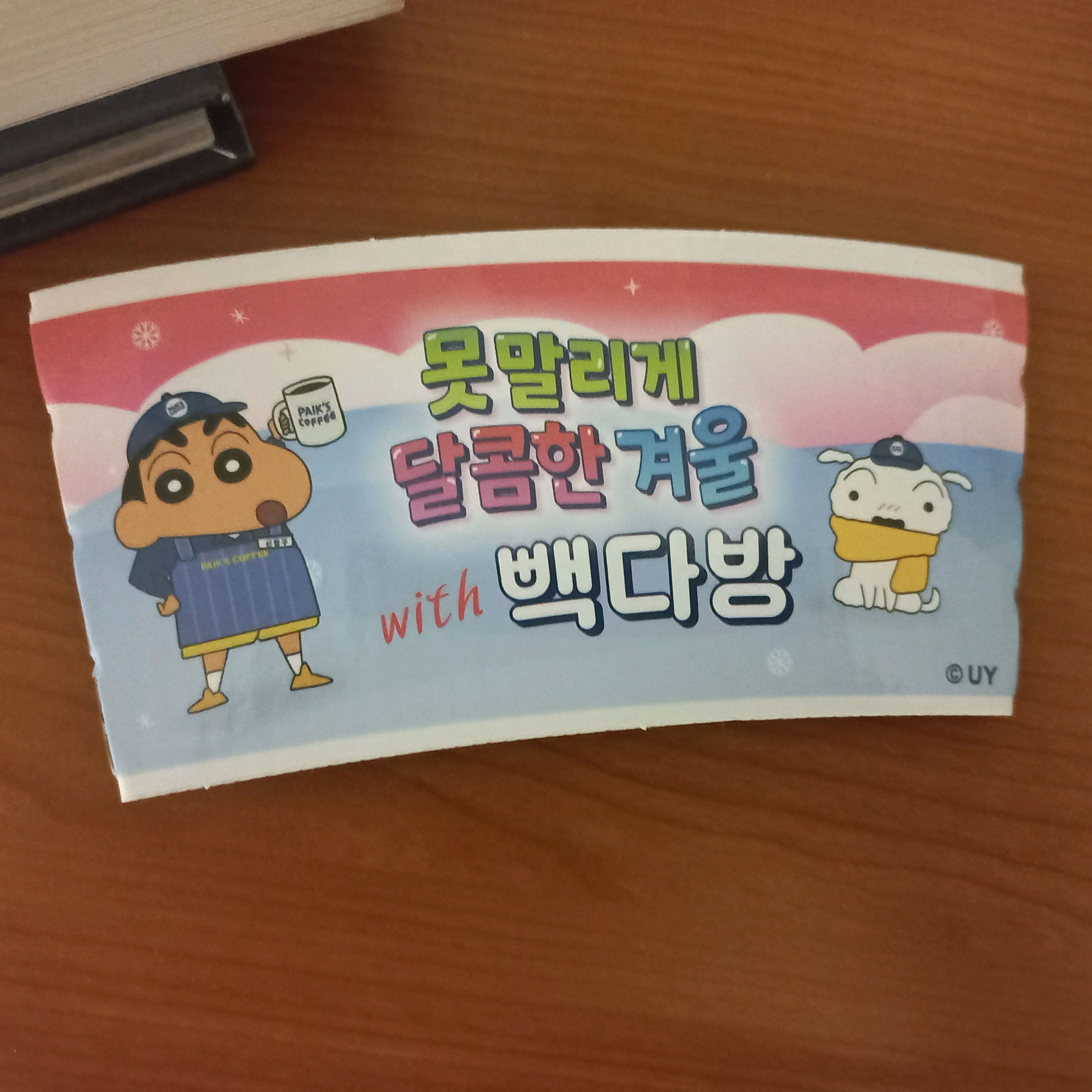 오리역 맛집 빽다방 오리역점 내돈내산 방문리뷰