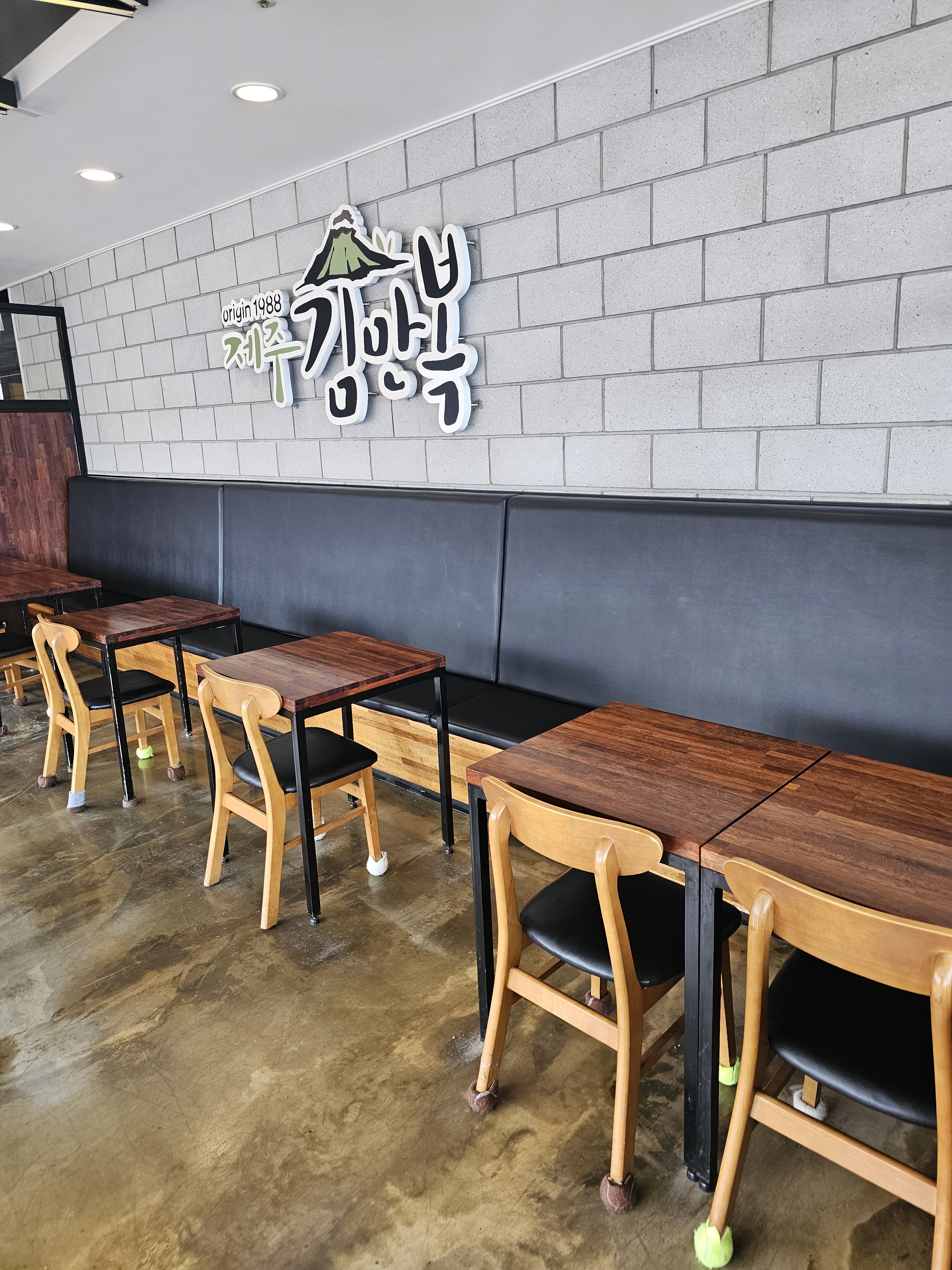 [애월 맛집 제주김만복 애월점] 직접 가본 로컬 리뷰