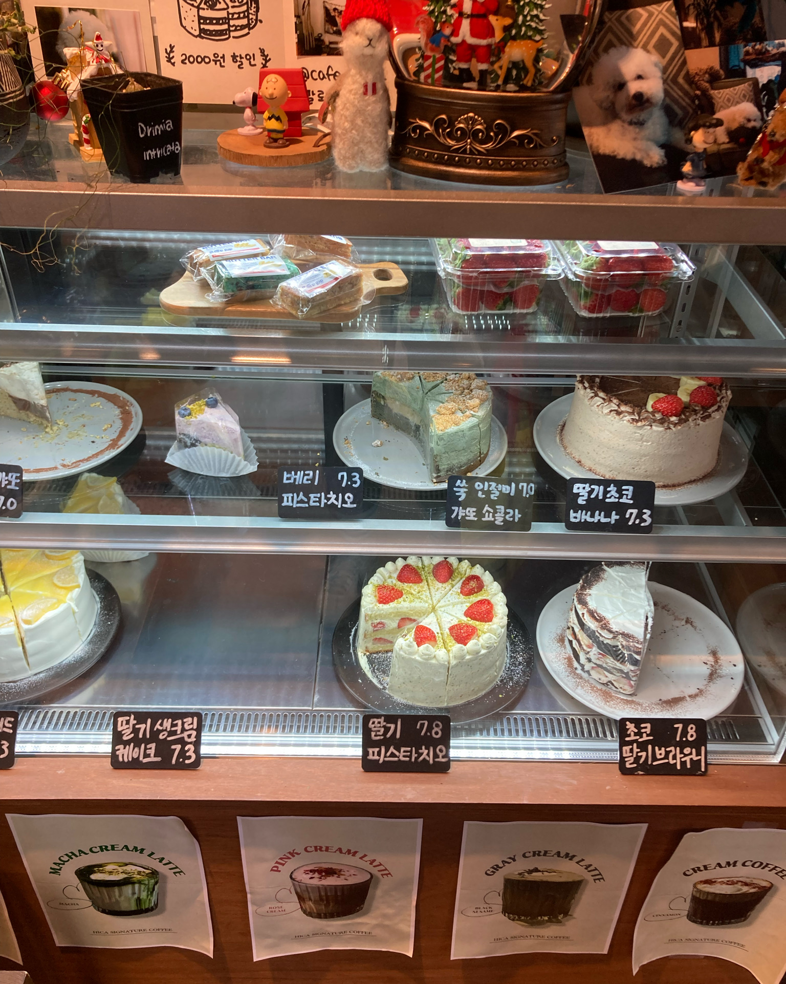종류도 다양하고 - 망원동 맛집 히카