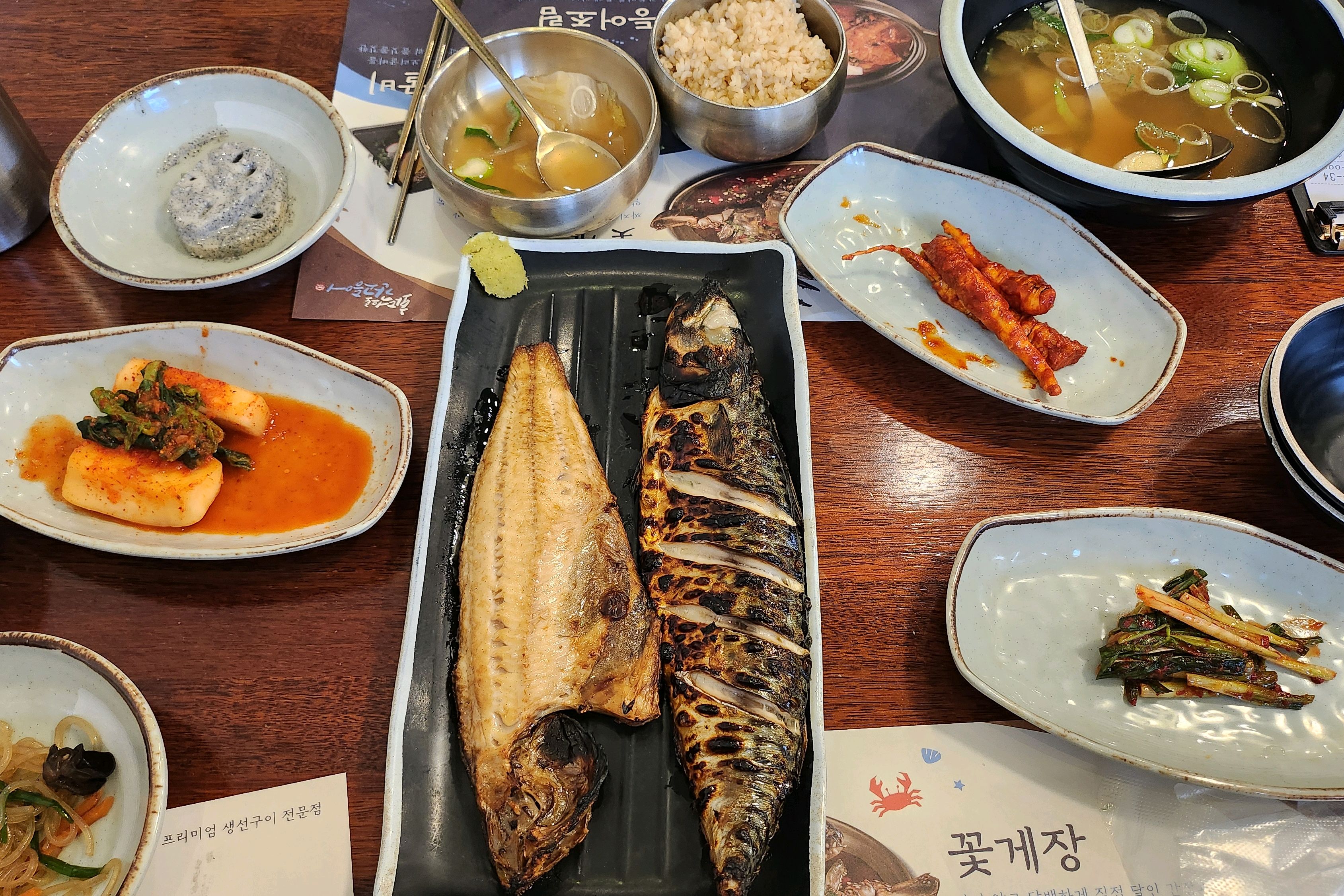 [천안 맛집 화덕으로간고등어 본점] 직접 가본 로컬 리뷰