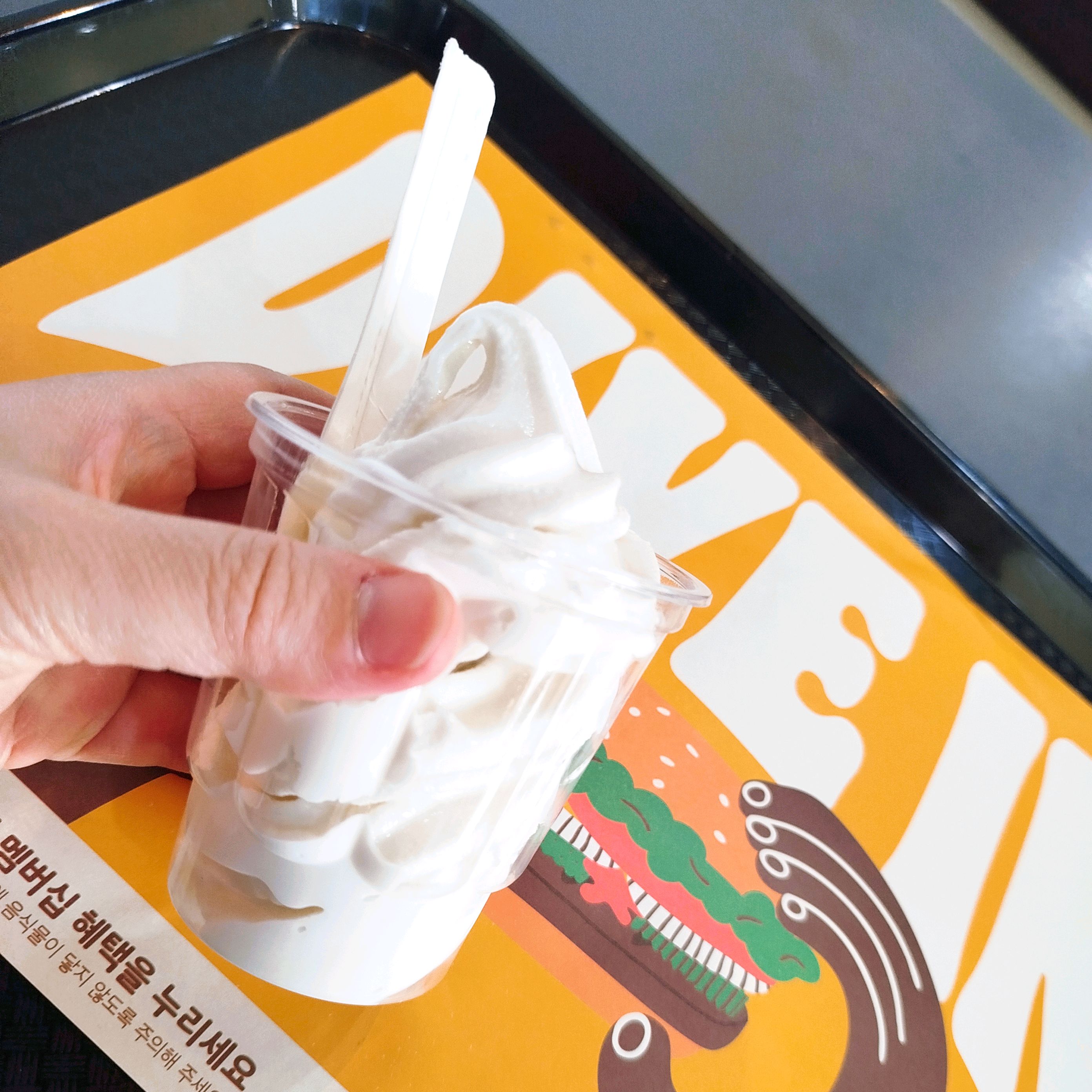 오리역 맛집 버거킹 수지대경GS점 내돈내산 방문리뷰